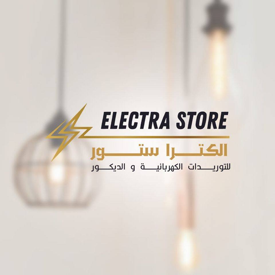 الكترا ستور - Electra Store