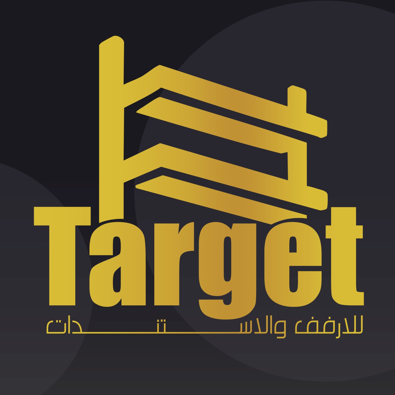 تارجت للارفف والاستندات | Shubra El Kheima