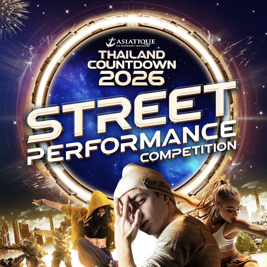 Street Performance