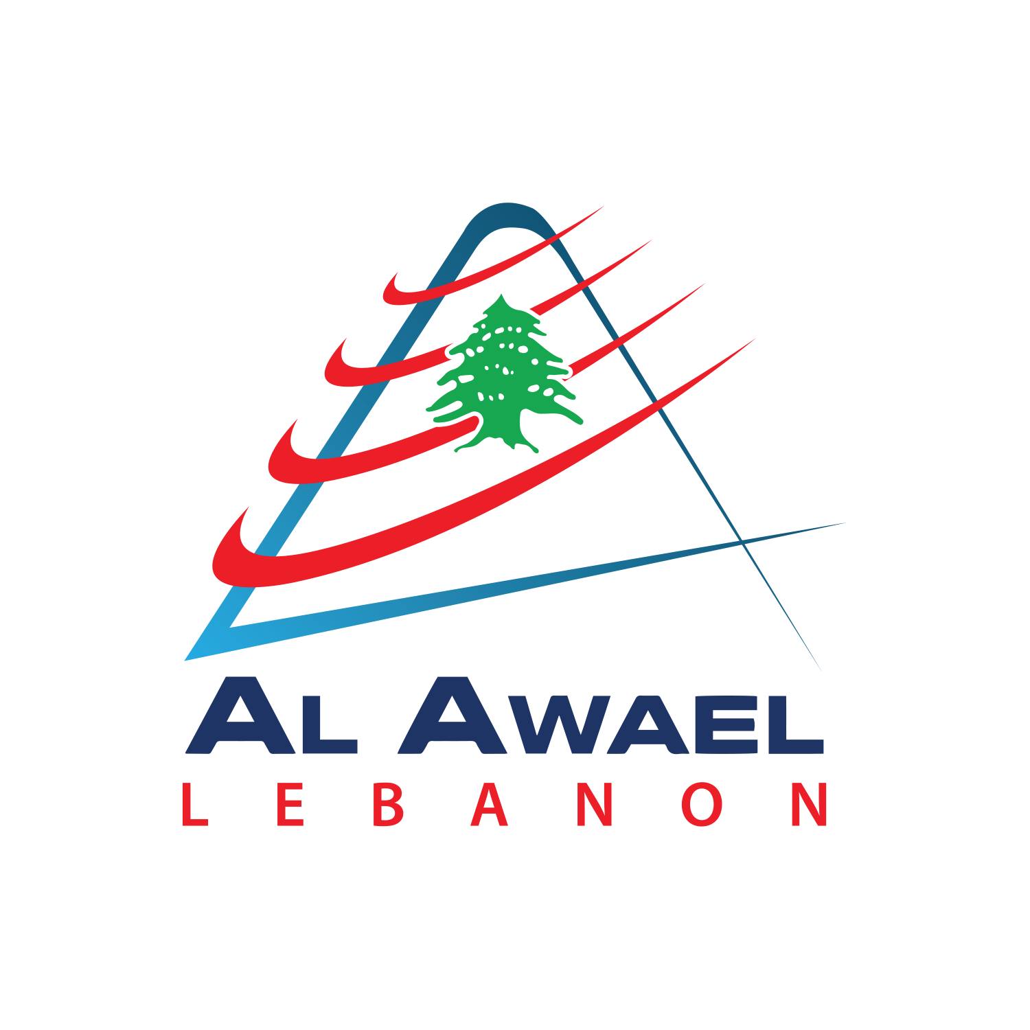 Al Awael Lebanon - شركة الأوائل