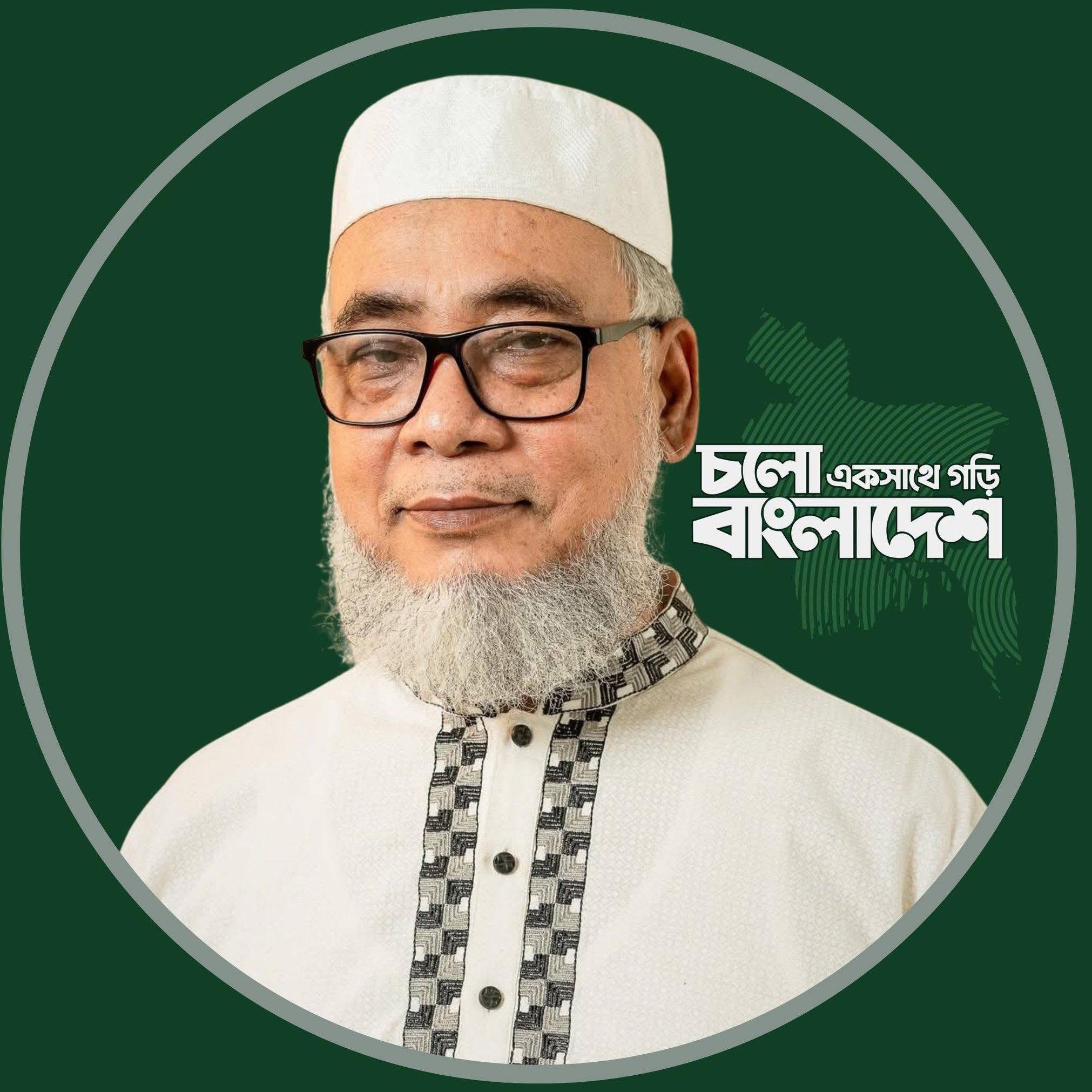 অধ্যক্ষ নুরুল আমিন মিডিয়া সেল