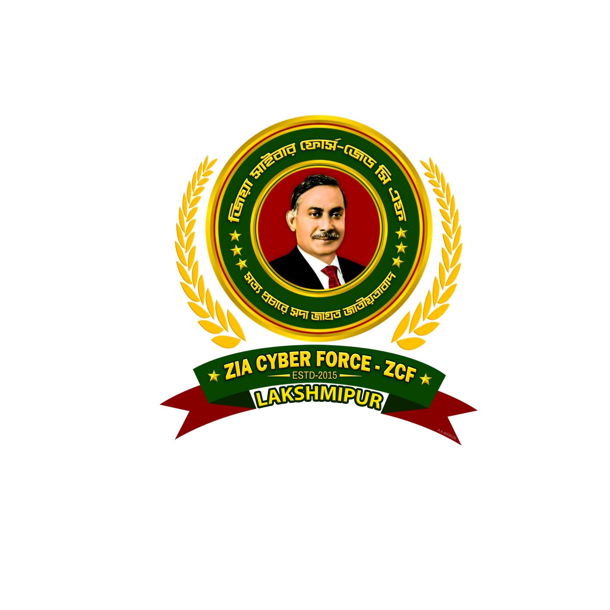 Zia Cyber Force - ZCF Lakshmipur