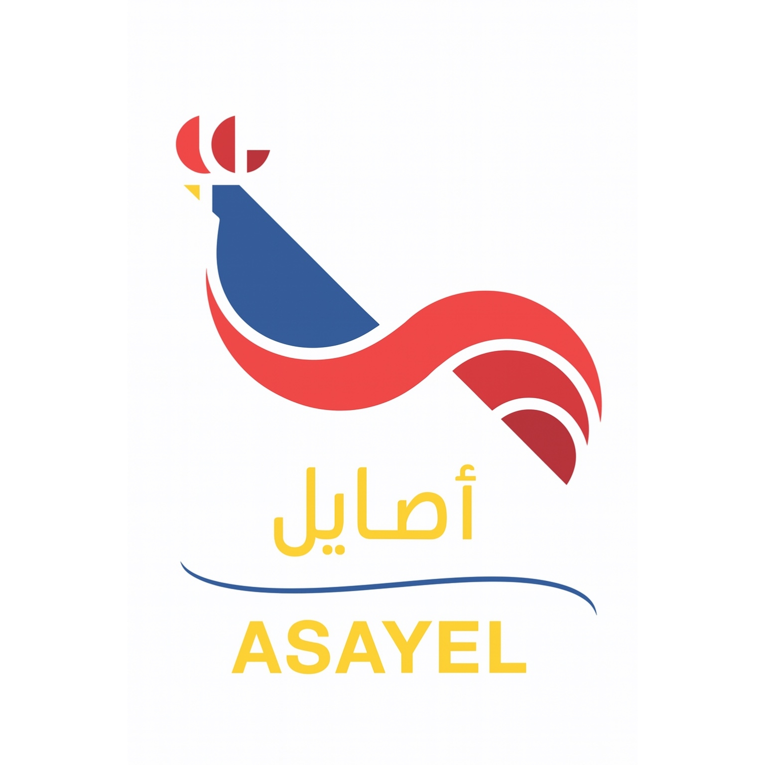 Asayel أصايل | Jeddah