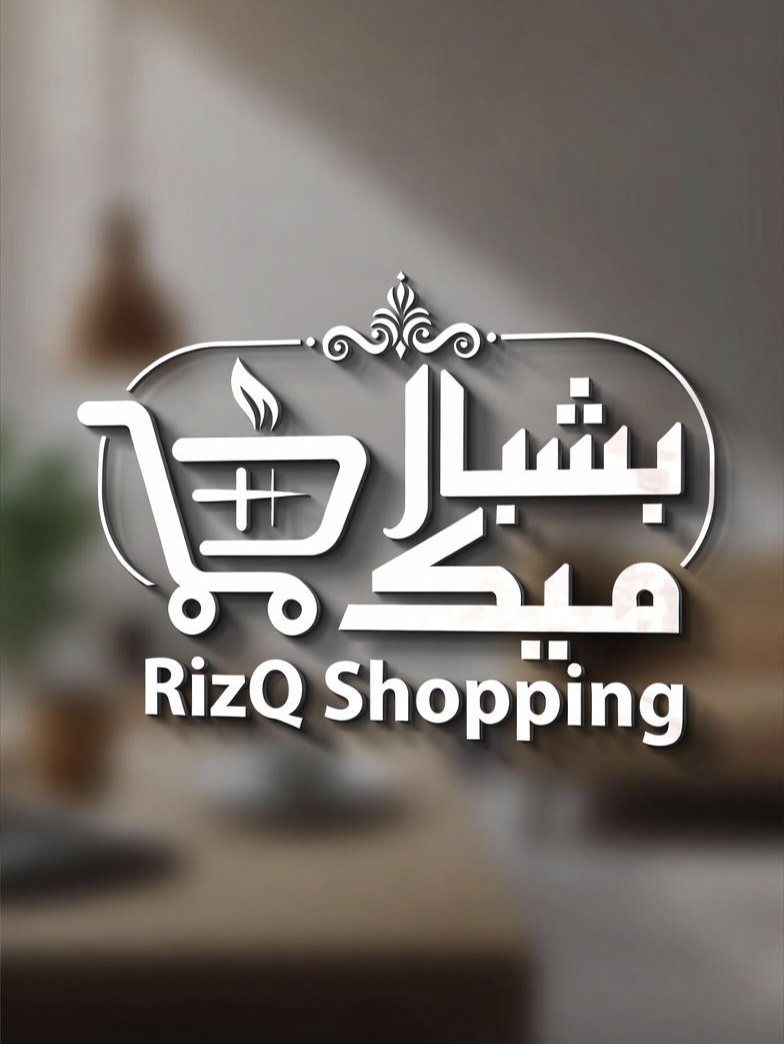 RizQ Shopping | Bogura
