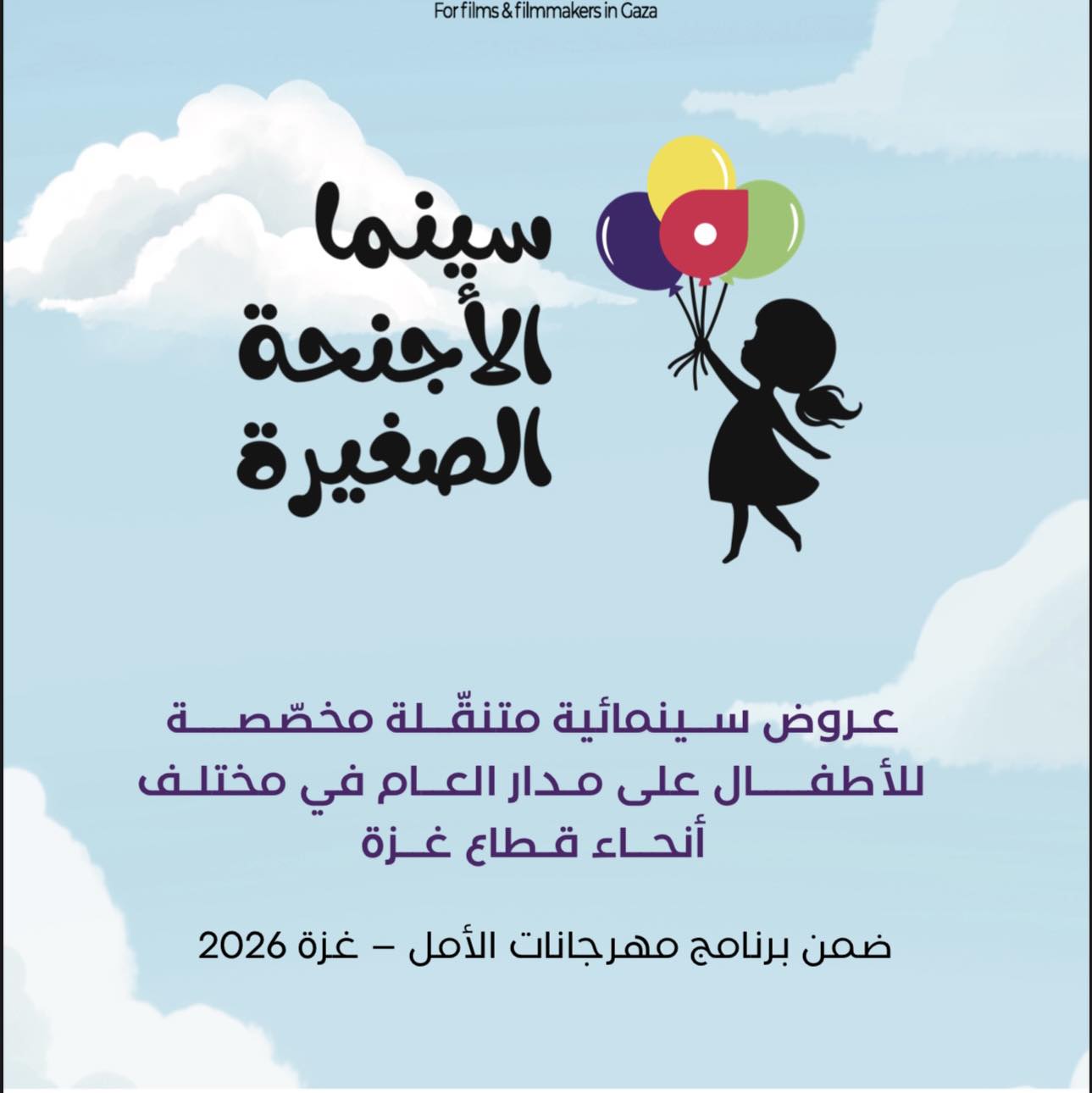 Mostafa Kaoud - كل المحبة والاحترام لصديقي الأديب المبدع... | Facebook