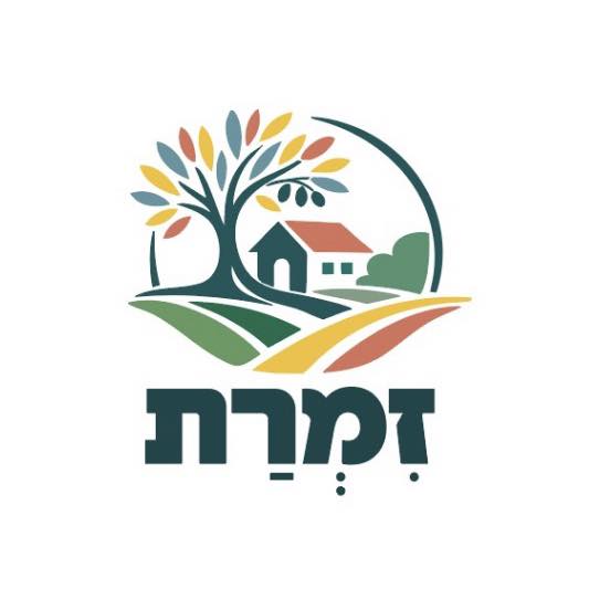מושב זמרת - Moshav Zimrat