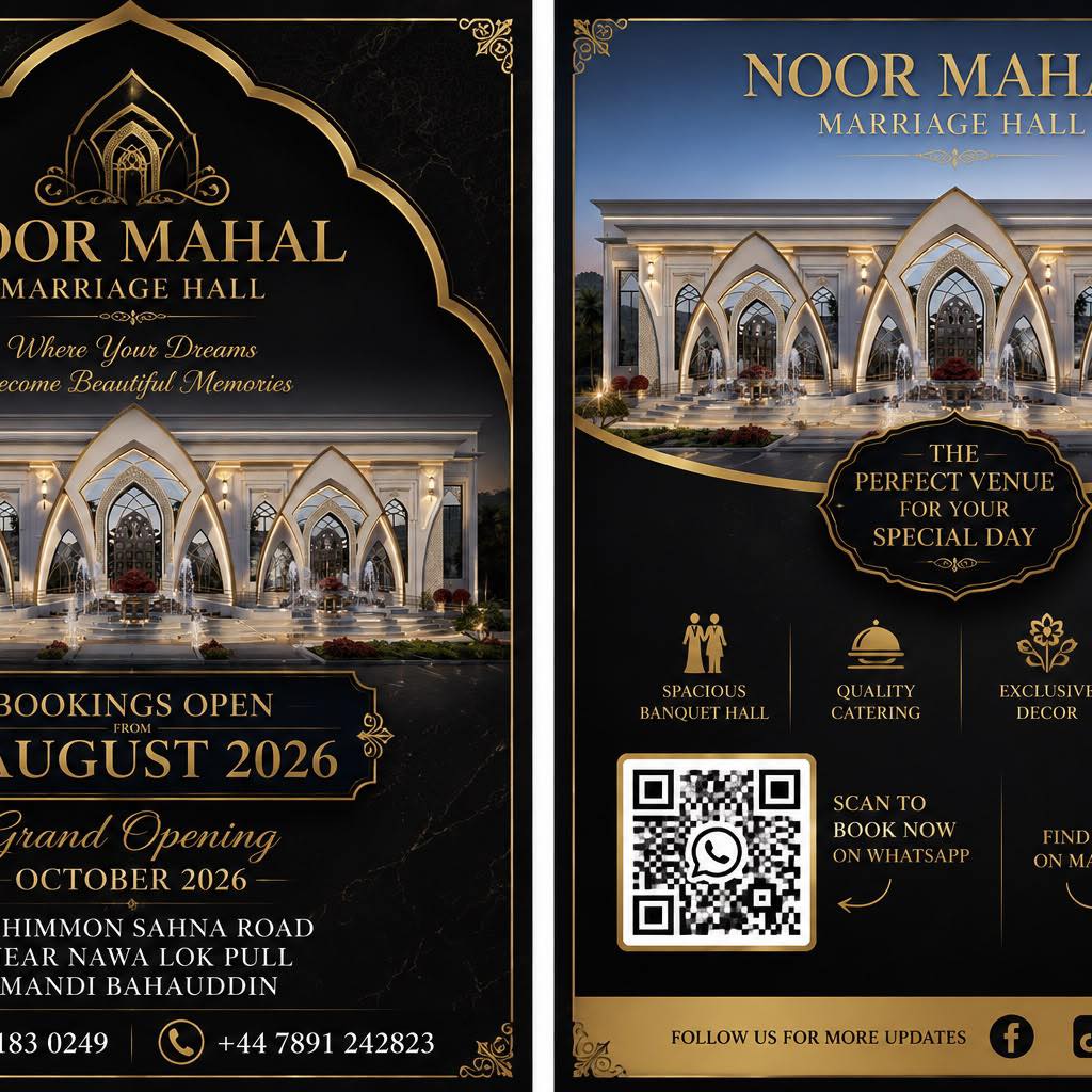 Noor Mahal Marriage Hall | Mandi Bahauddin