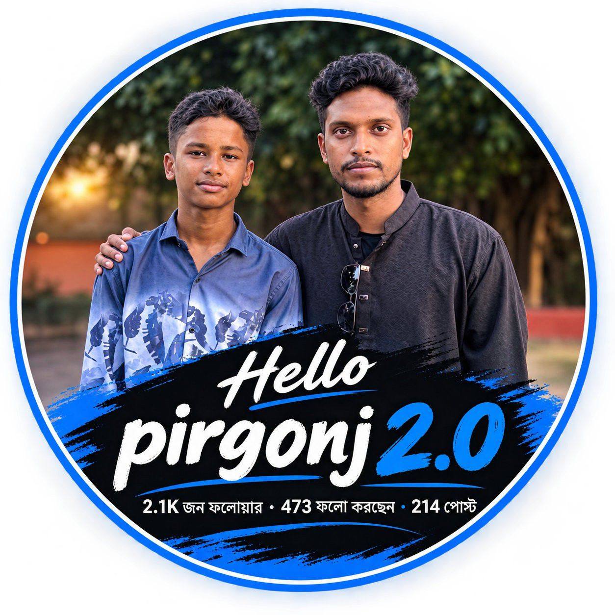 Hello pirgonj 2.0