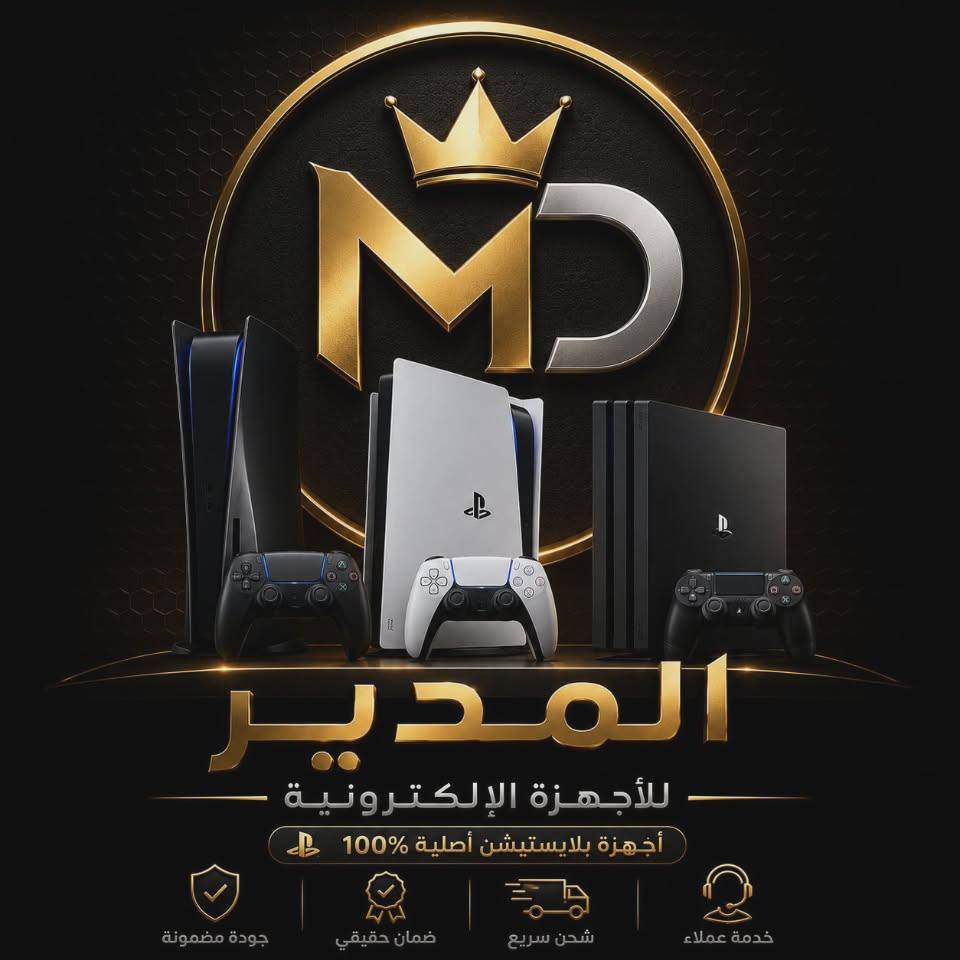 Al Mudeer games - المدير جيمز