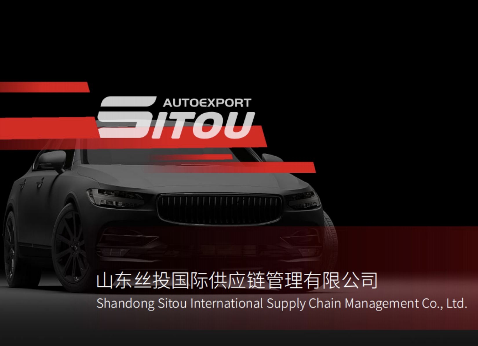 Sitou Car Export | Jining