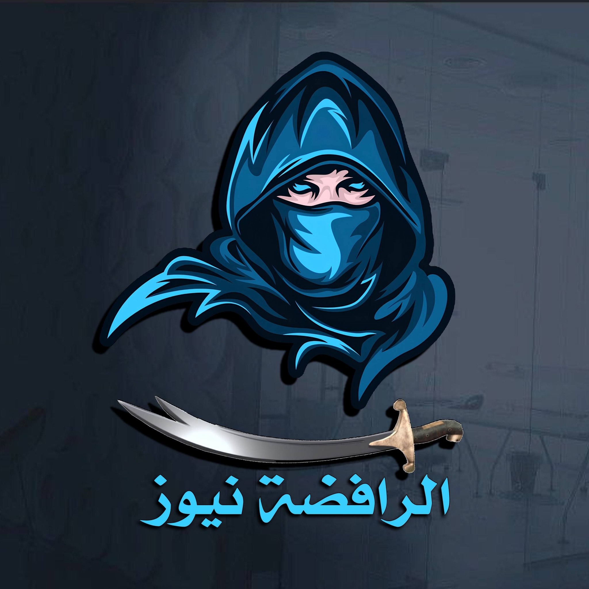 كيفيّة التَّخلُّص من مسـ. ٠ـوخ (آل أُمَيَّة)، وبطريقة سلِسة. ملاحظة ...