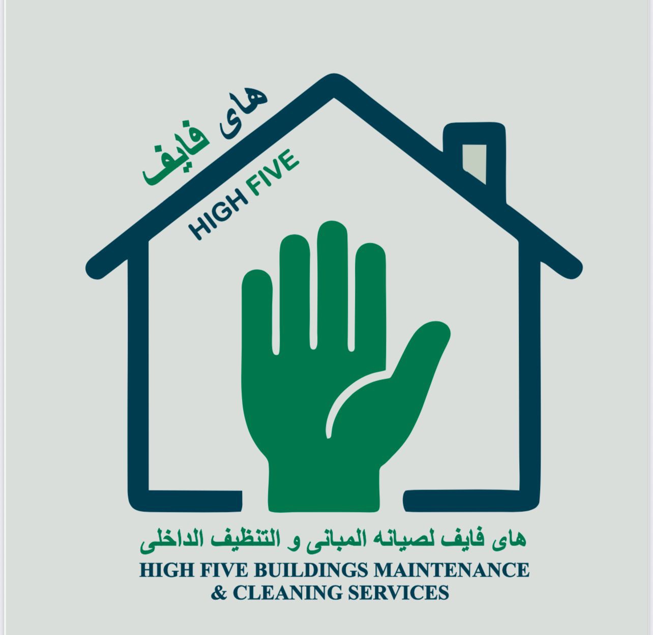 High five | Dubai