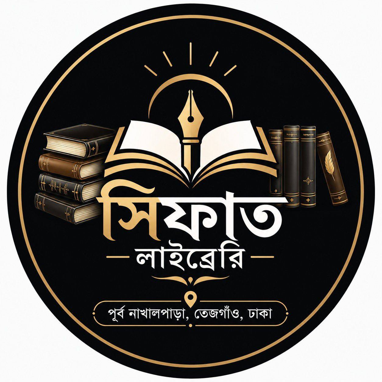 Nakhalpara Hossain Ali High School 1957 | Skipped school, made memories ...