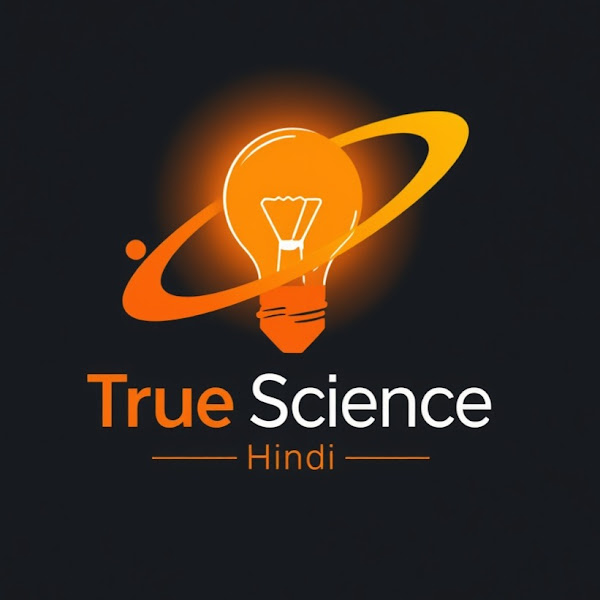 True Science Hindi