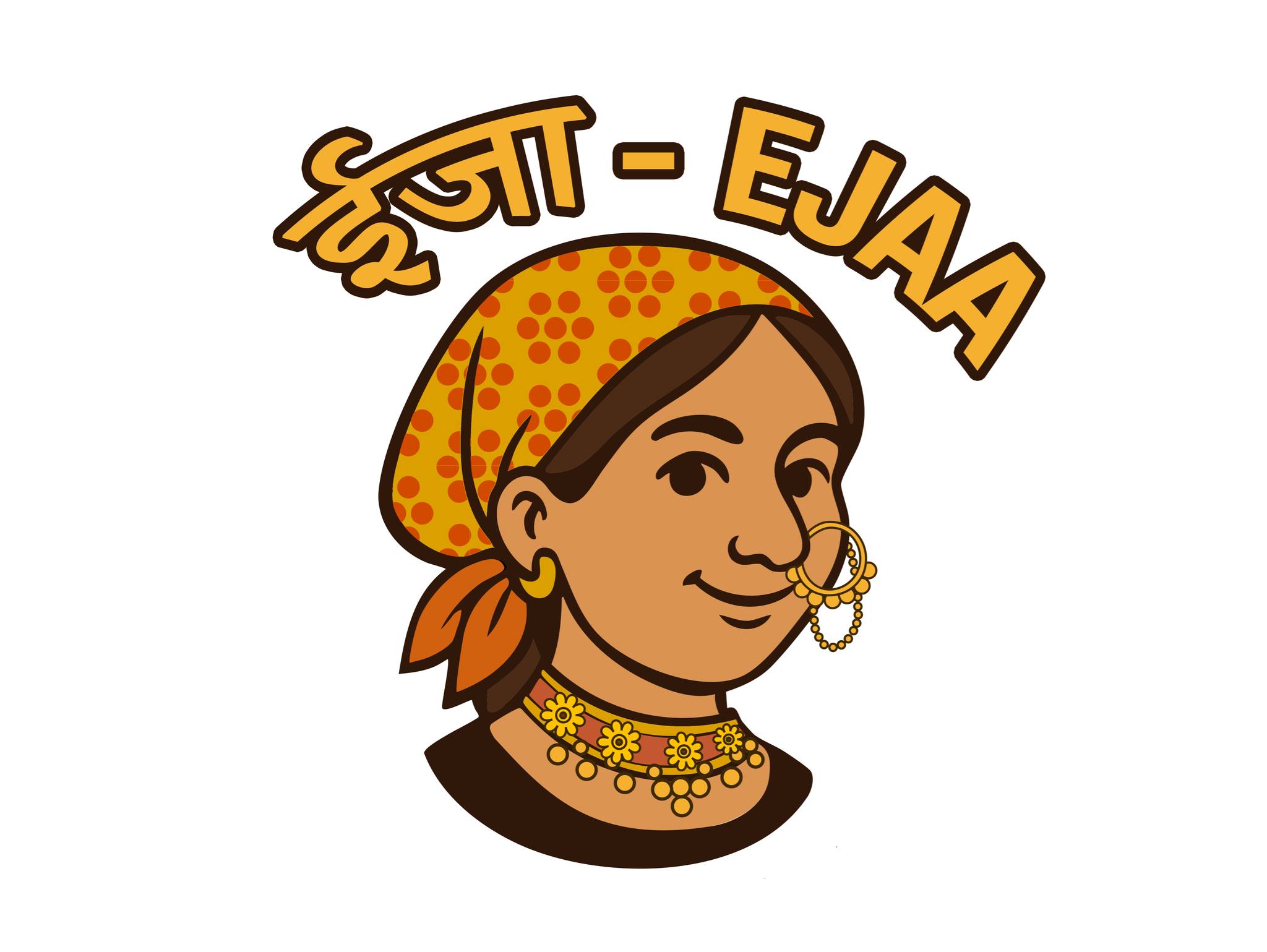Ejaa Kitchen - ईजा की रसोई