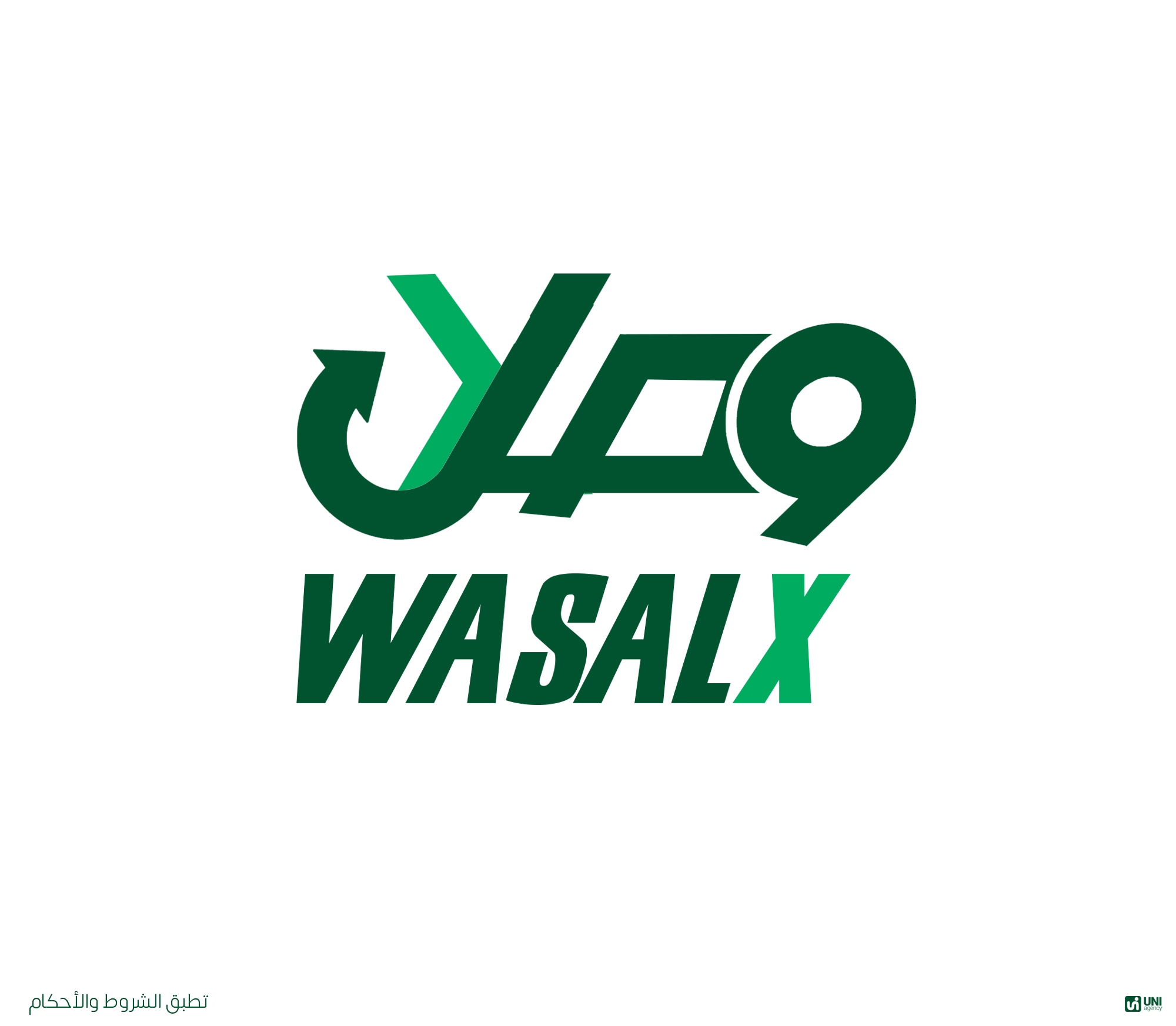 Wasal X وصل | Minya