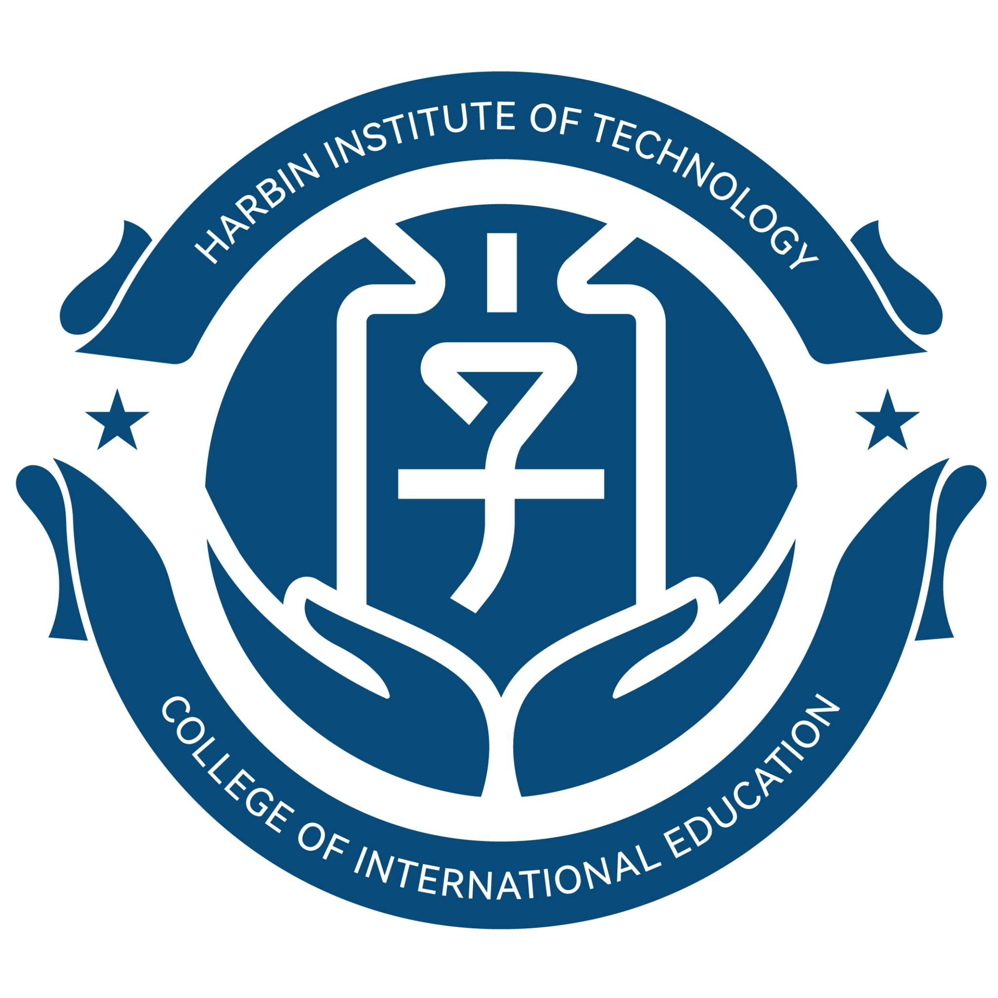 Study at HIT 留学哈工大 | Harbin