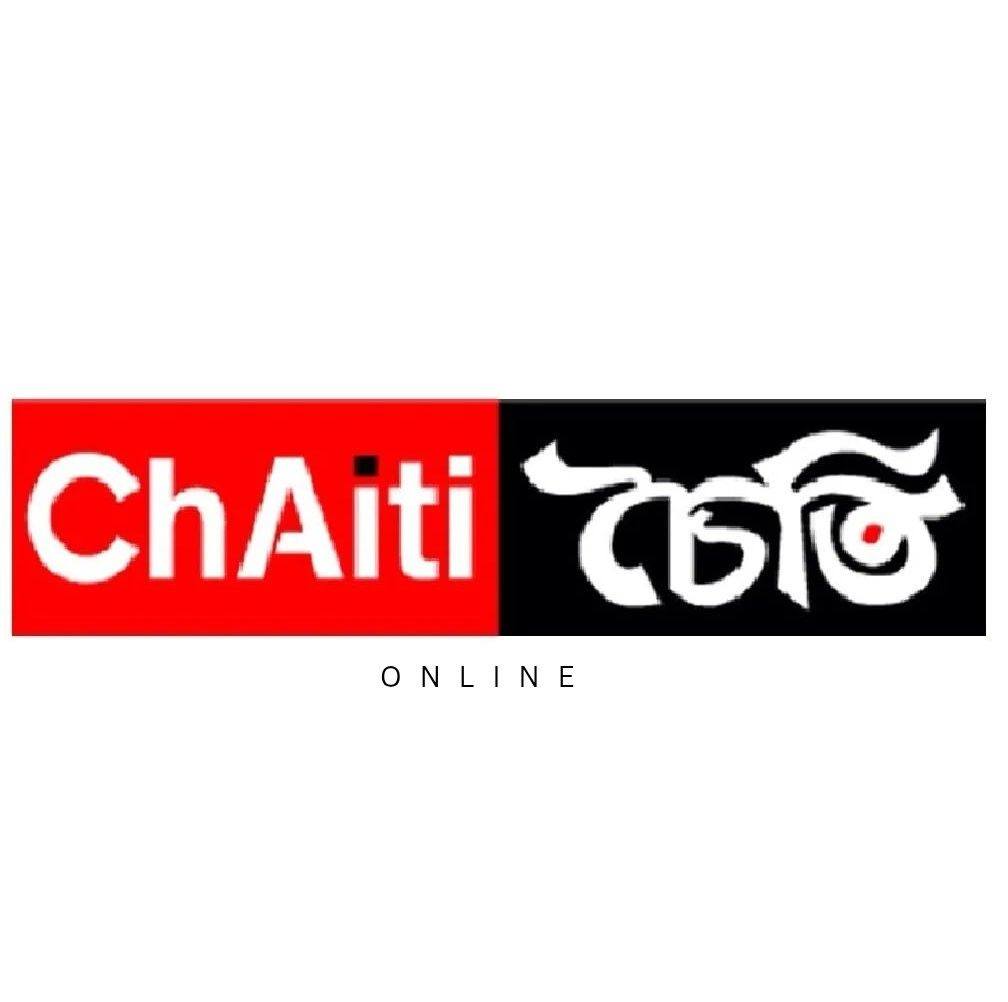 Chaiti Online | Dhaka