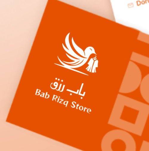 Bab Rizq Store