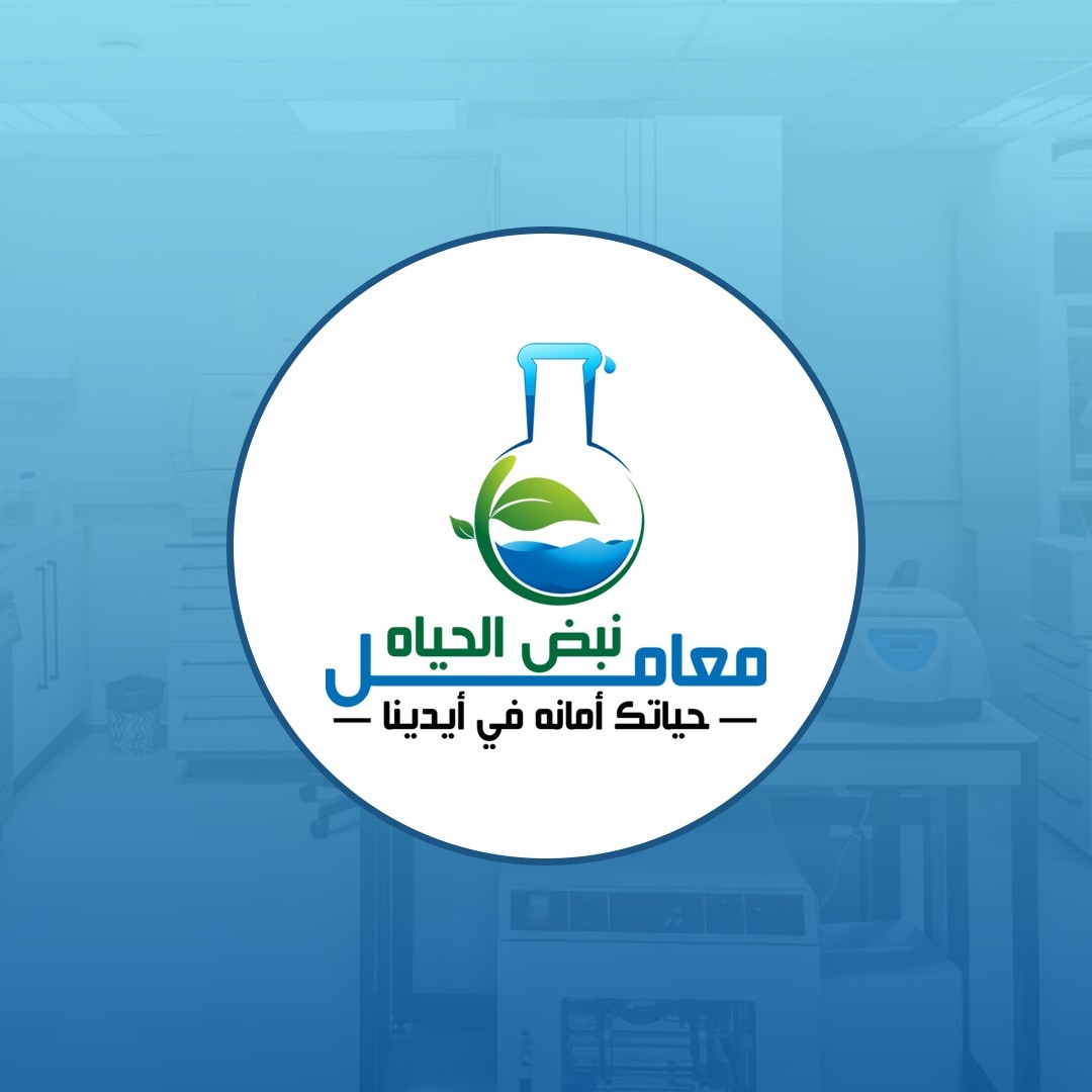 معامل نبض الحياه