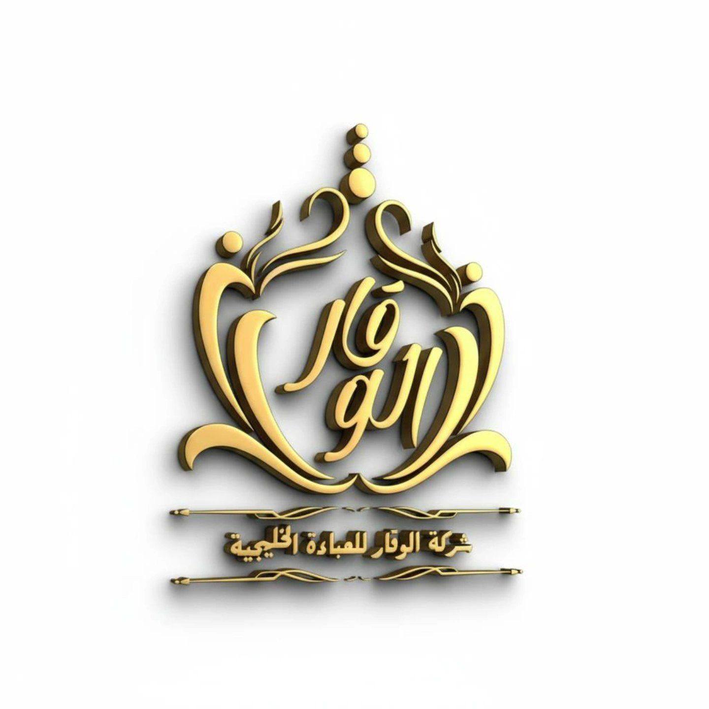2-baghdad