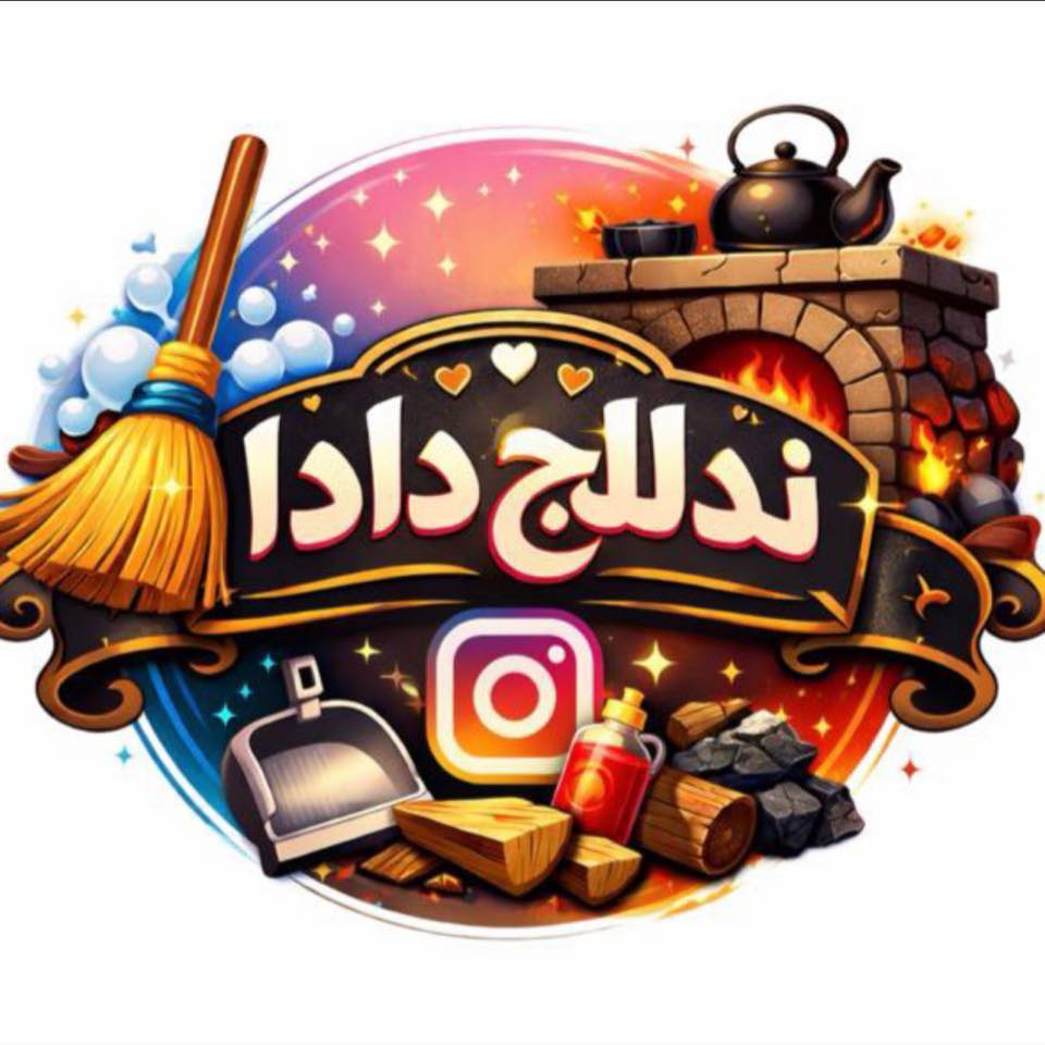 ندللج دادا