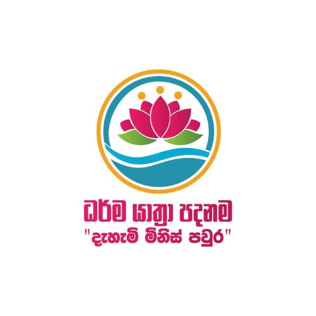 Dharma Yathra Foundation