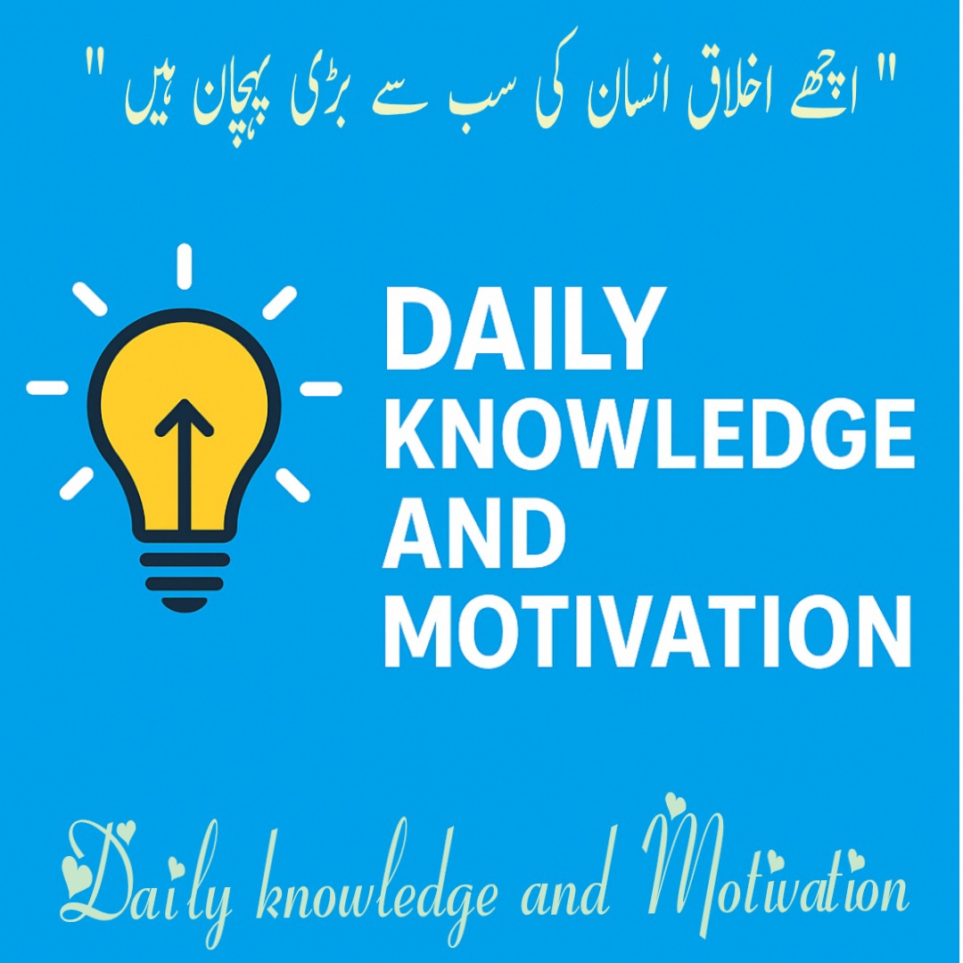 Daily knowledge and Motivation