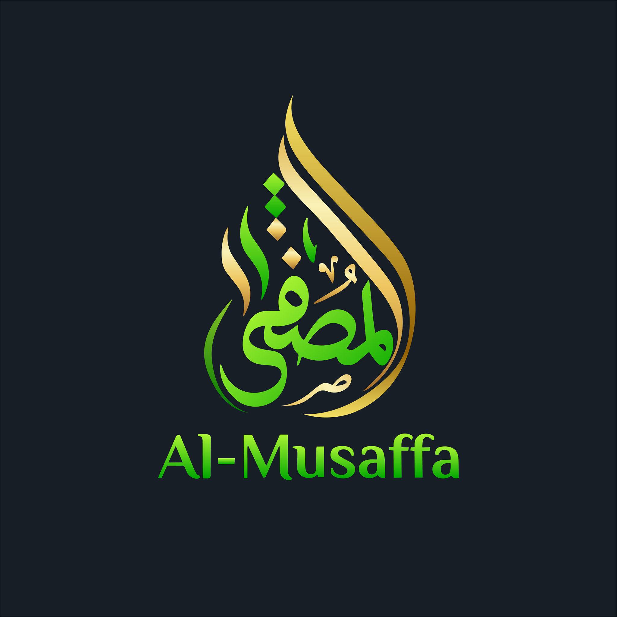 Al Musaffa-আল মুসাফ্ফা