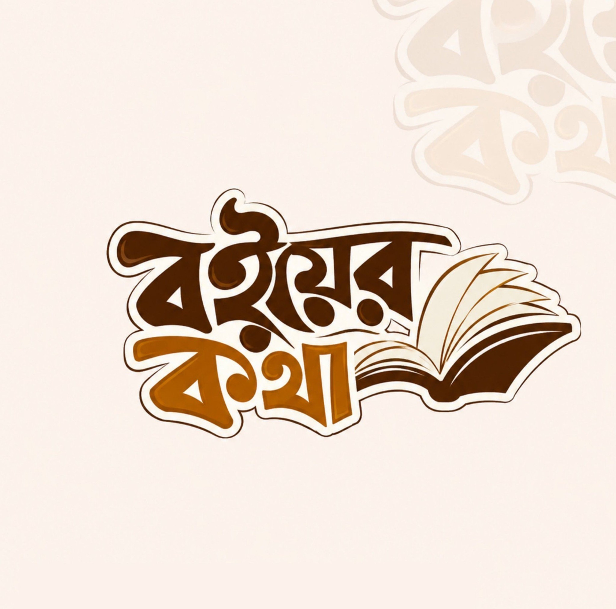 Time Lite | Dhaka