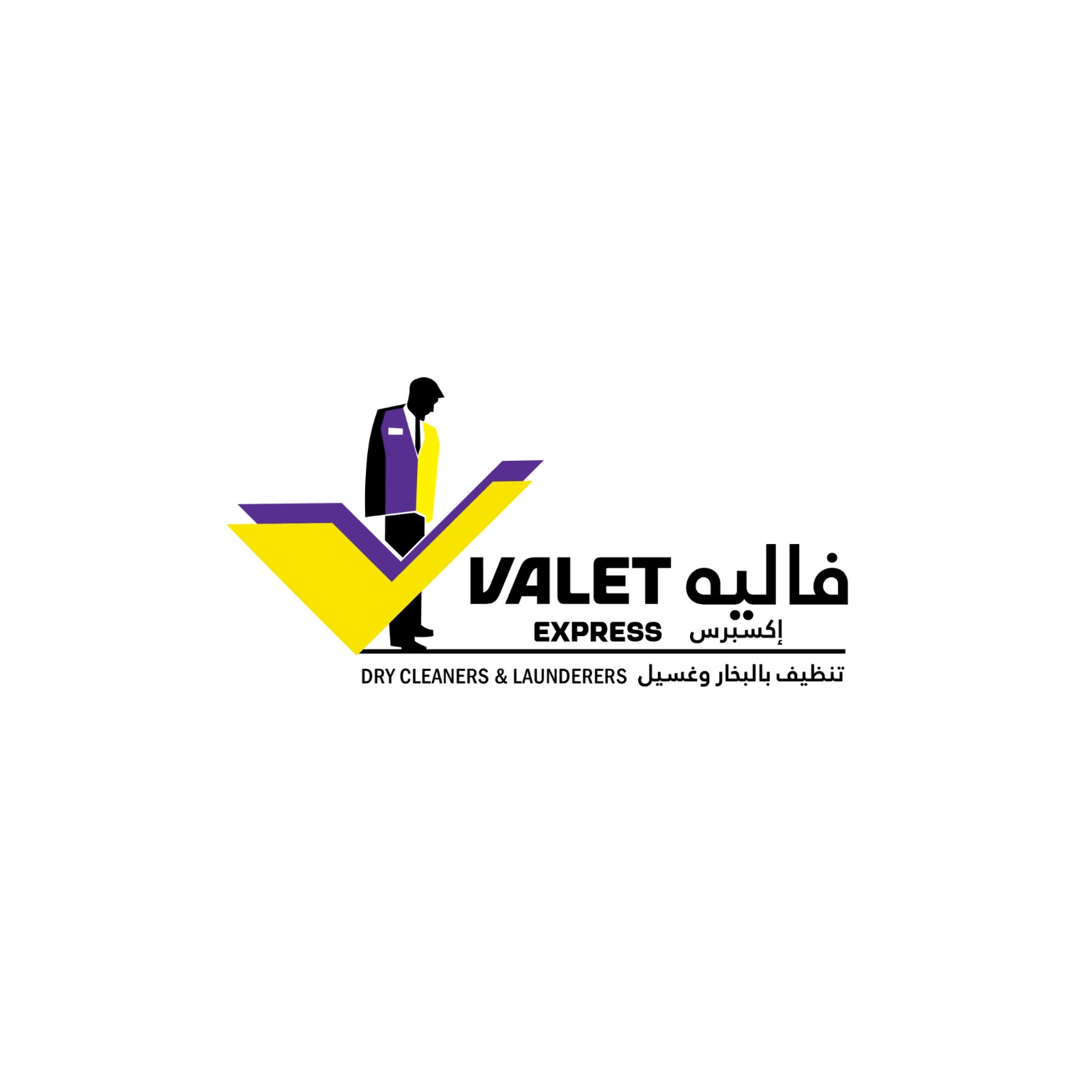 VALET Express