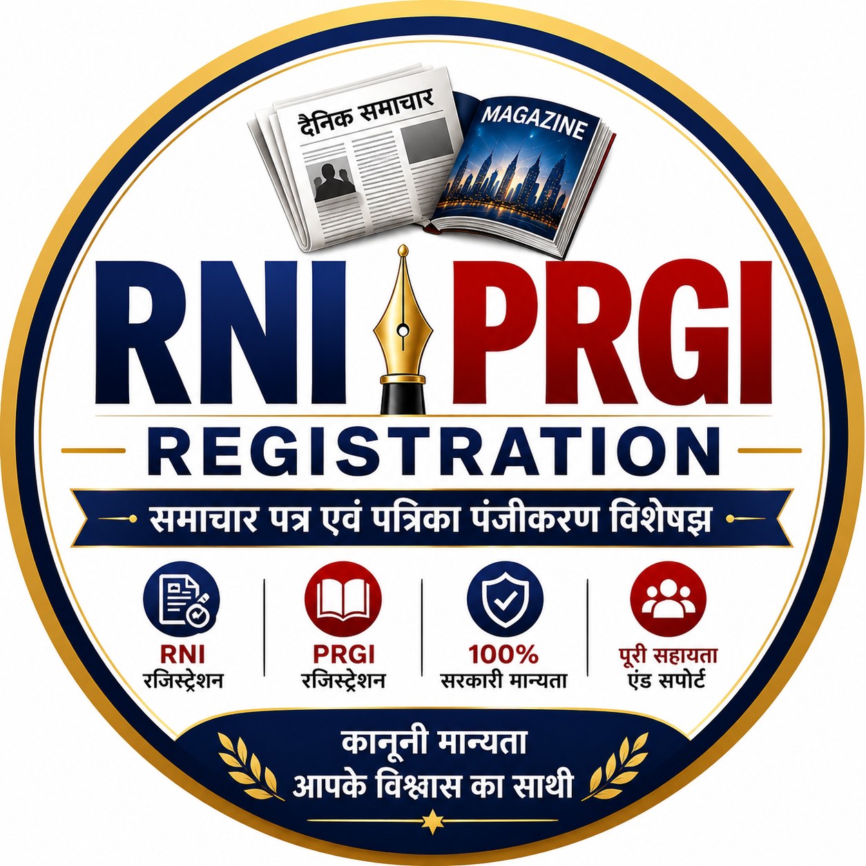 RNI / PRGI Registration | Noida
