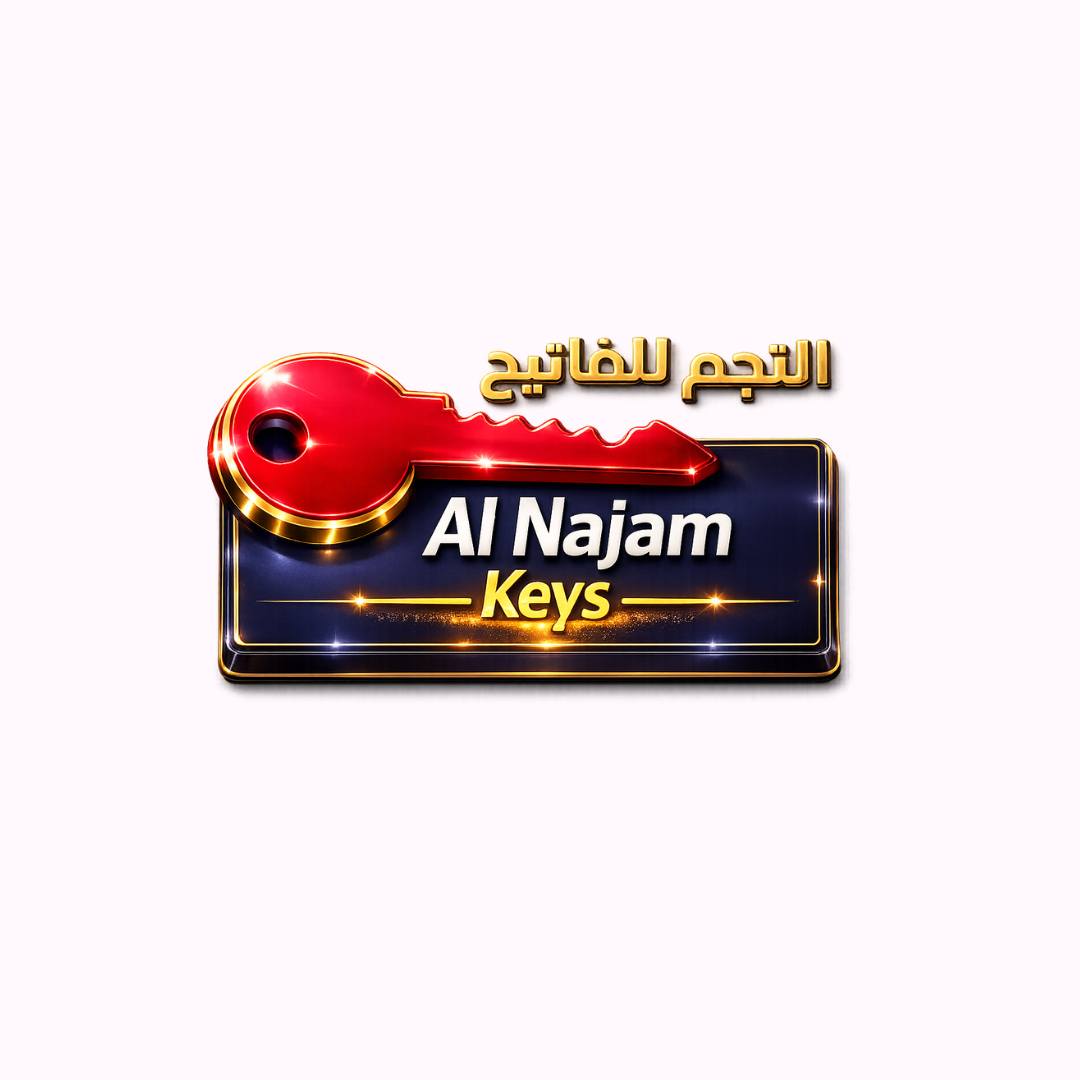 النجم للمفاتيح Al Najam Keys | Doha