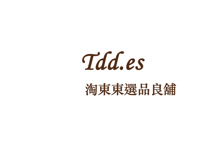 Tdd.es淘東東選品良舖