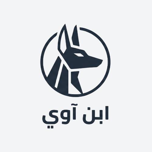 ابن آوي