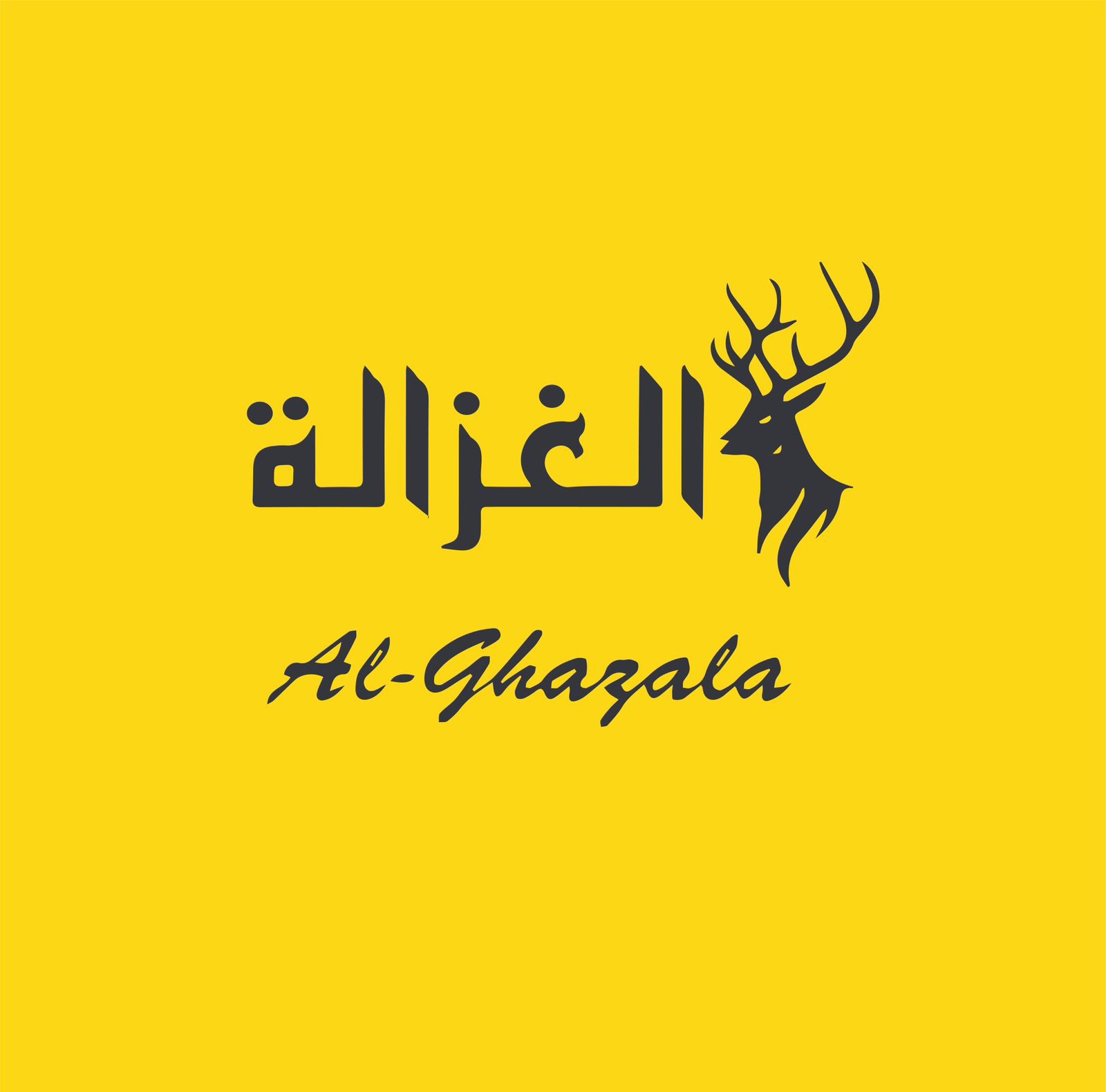 El-Ghazala الغزالة