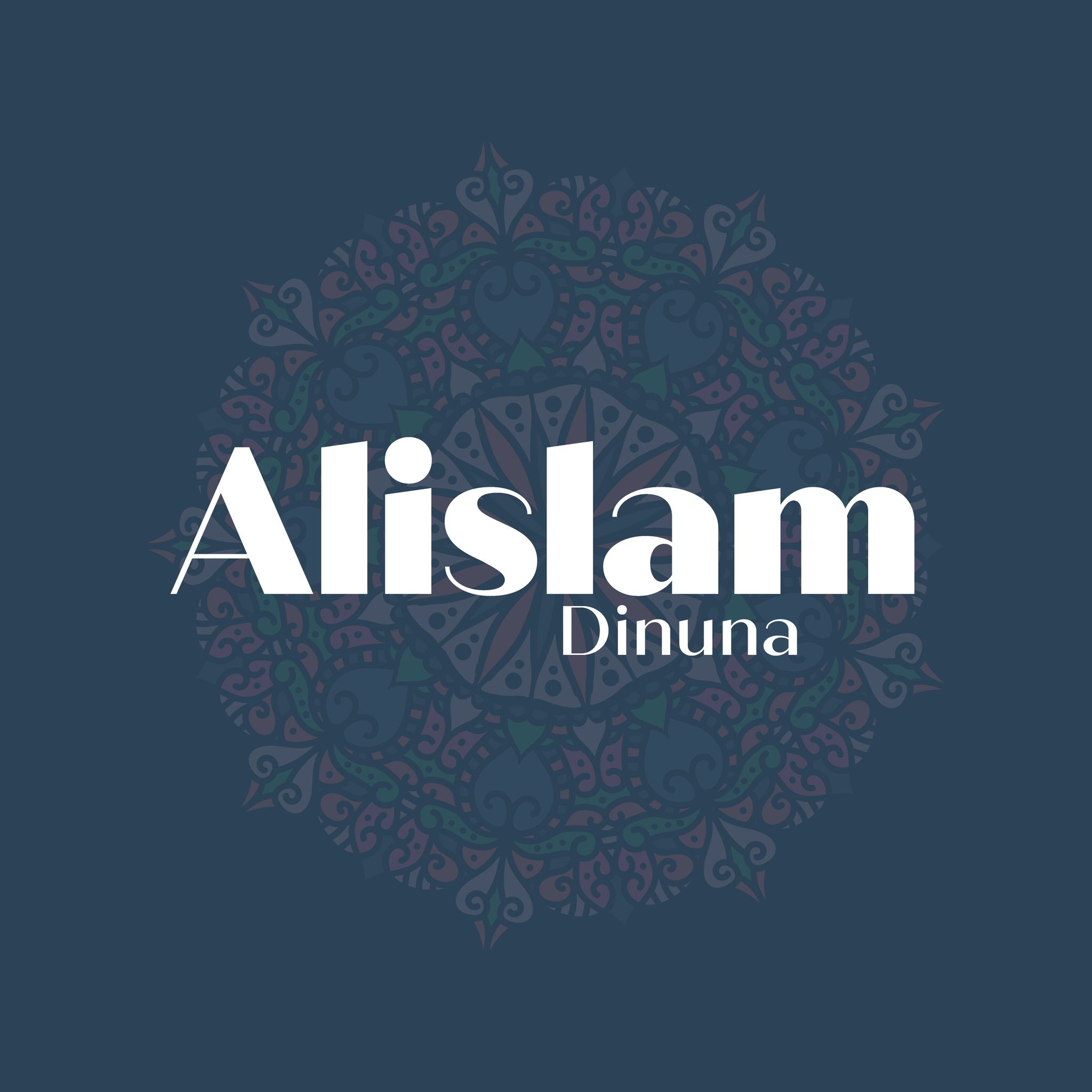 سورة طه من الآية ١٤ الي ١٦ إِنَّنِي أَنَا اللَّهُ لَا إِلَٰهَ إِلَّا ...