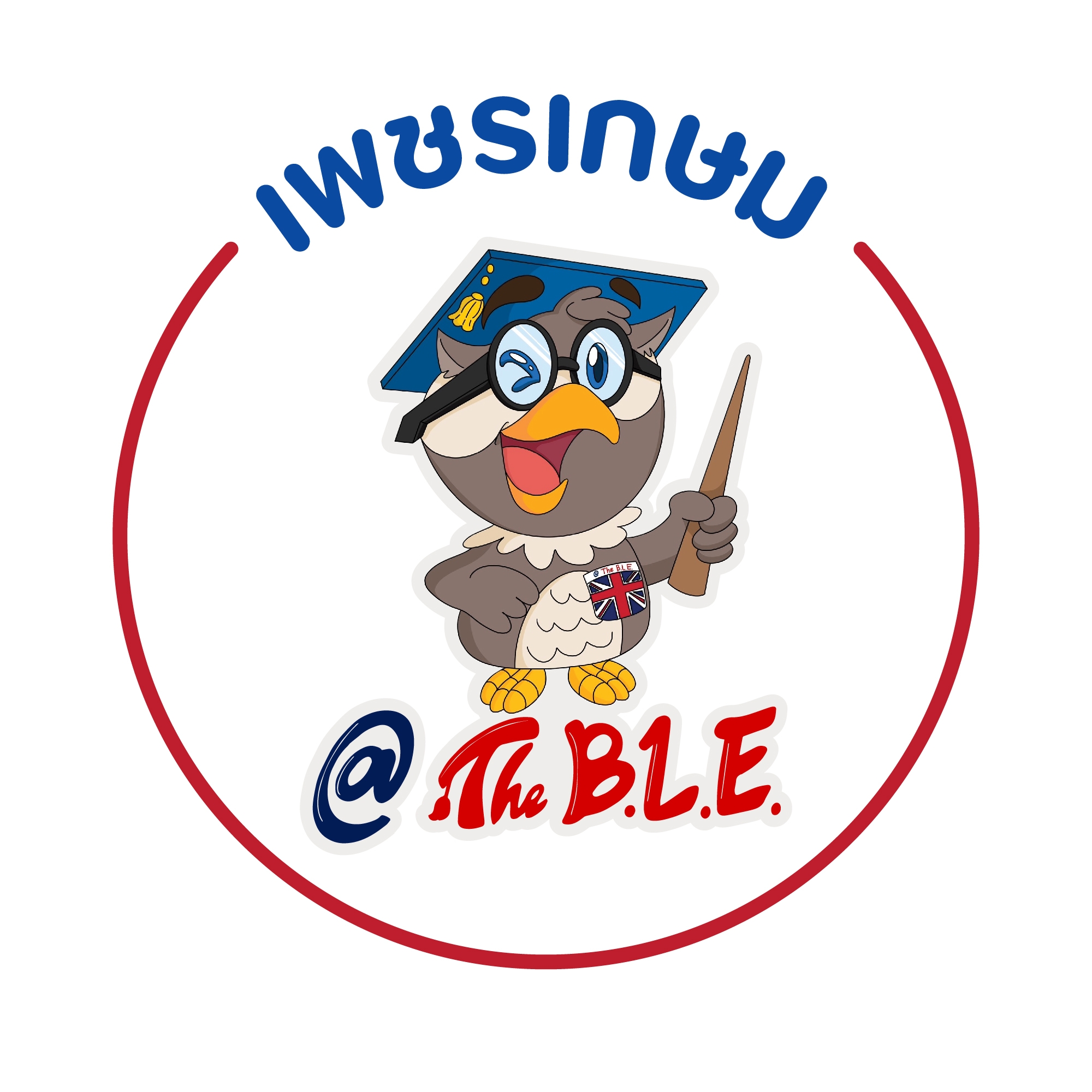 The BLE สาขาเพชรเกษม | Bangkok