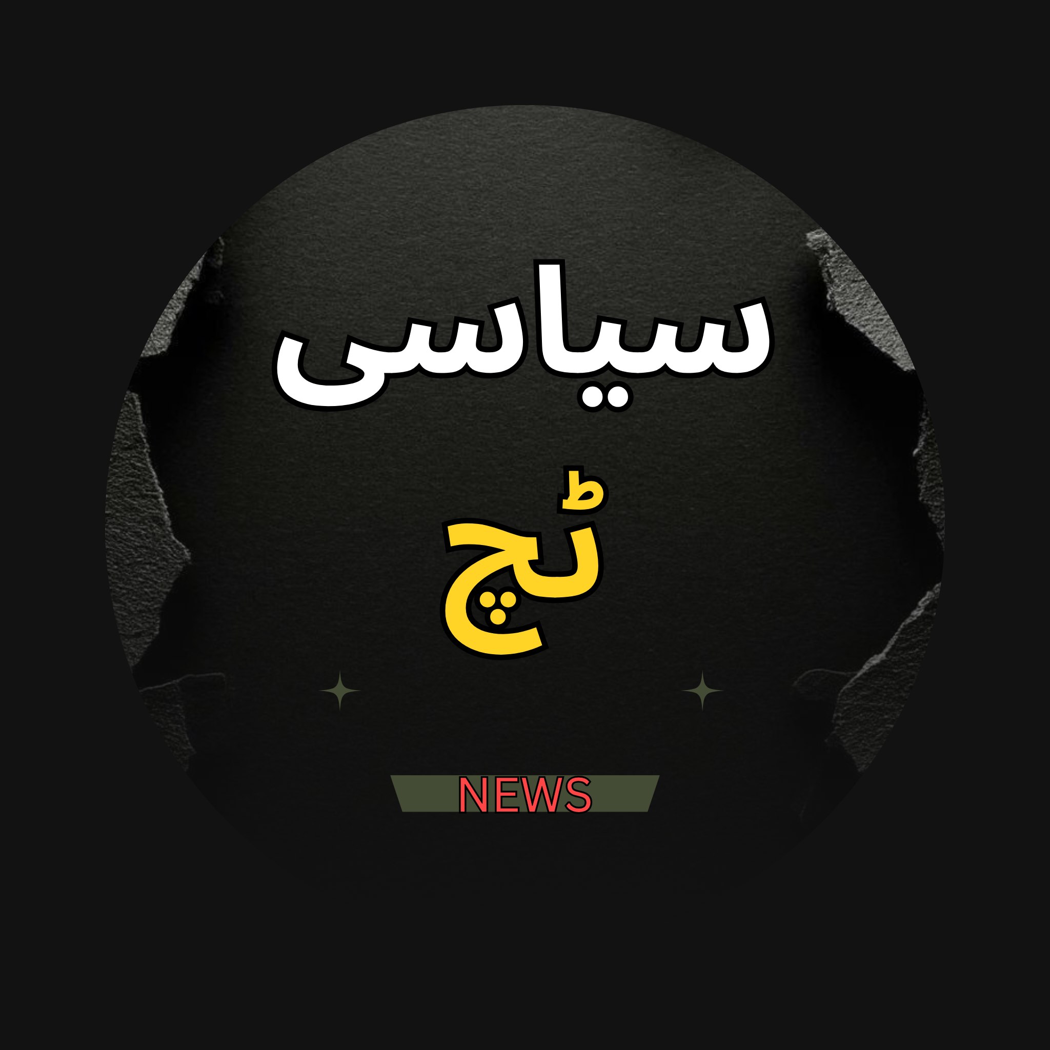 Muhammad Gull