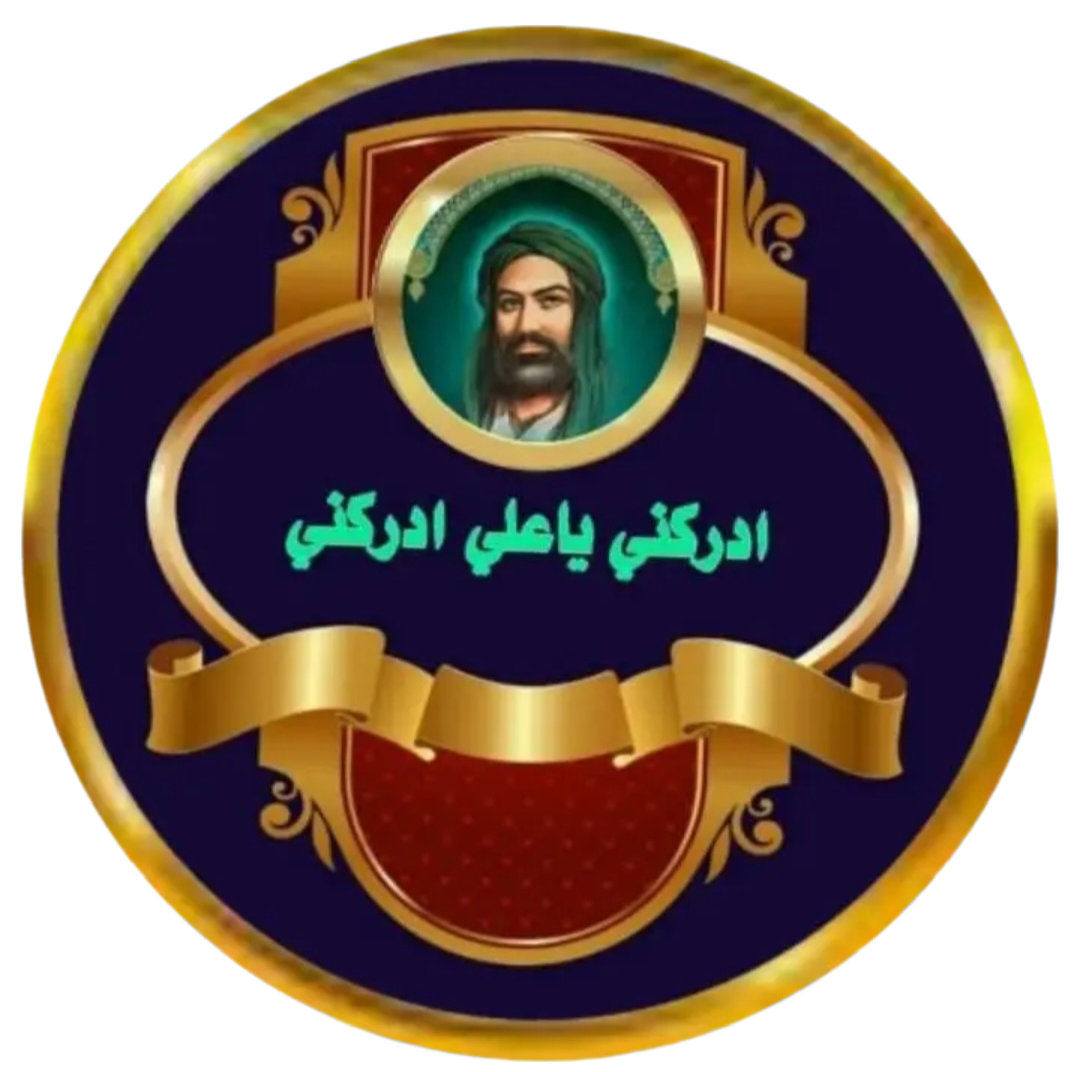 عمر نغل ابن نغل | Facebook
