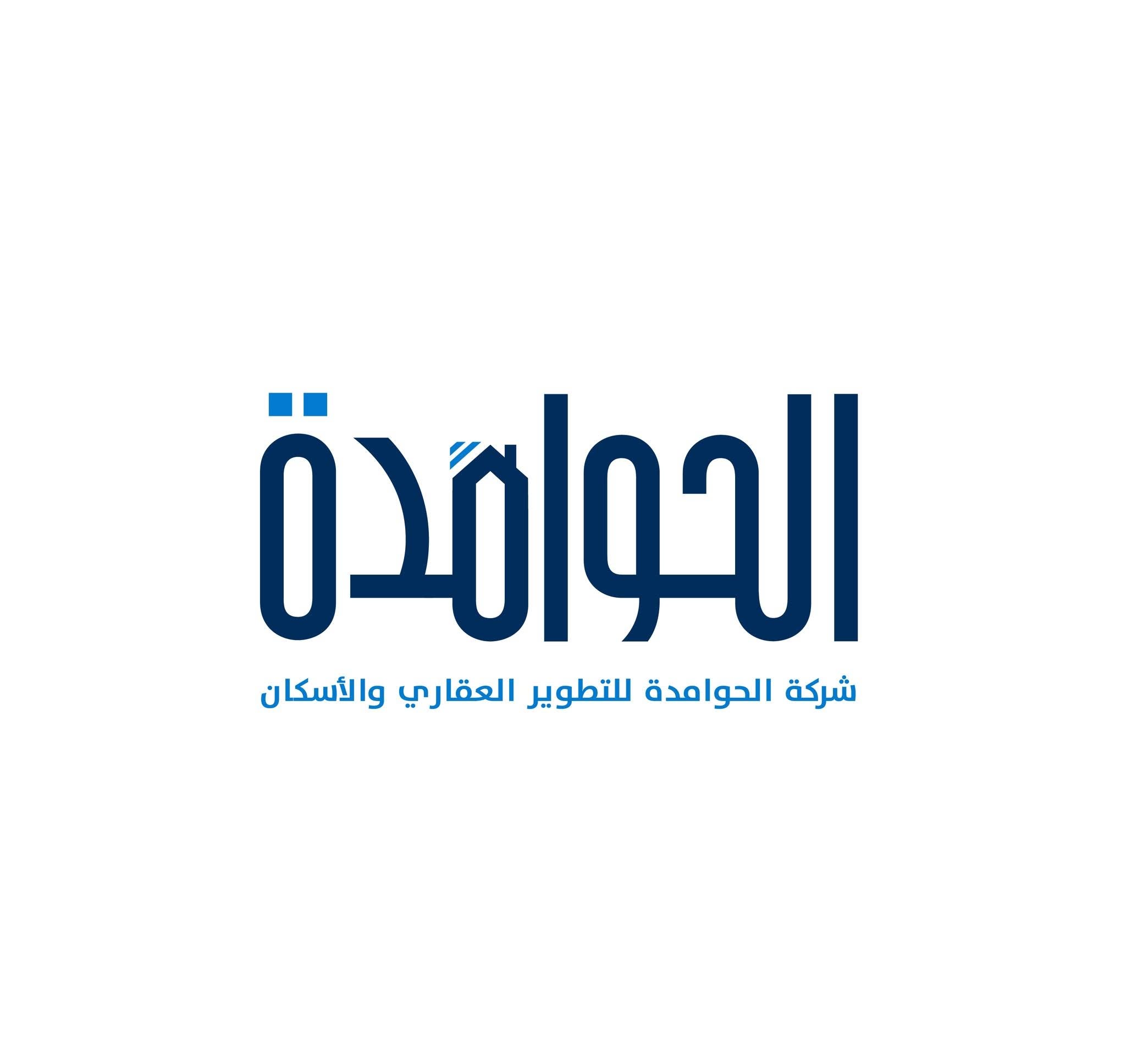 Rabwa Green Land | Amman