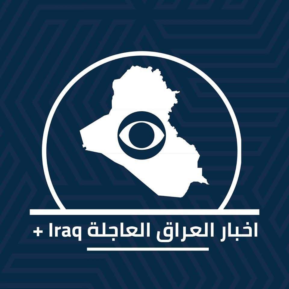 عتوي بابل