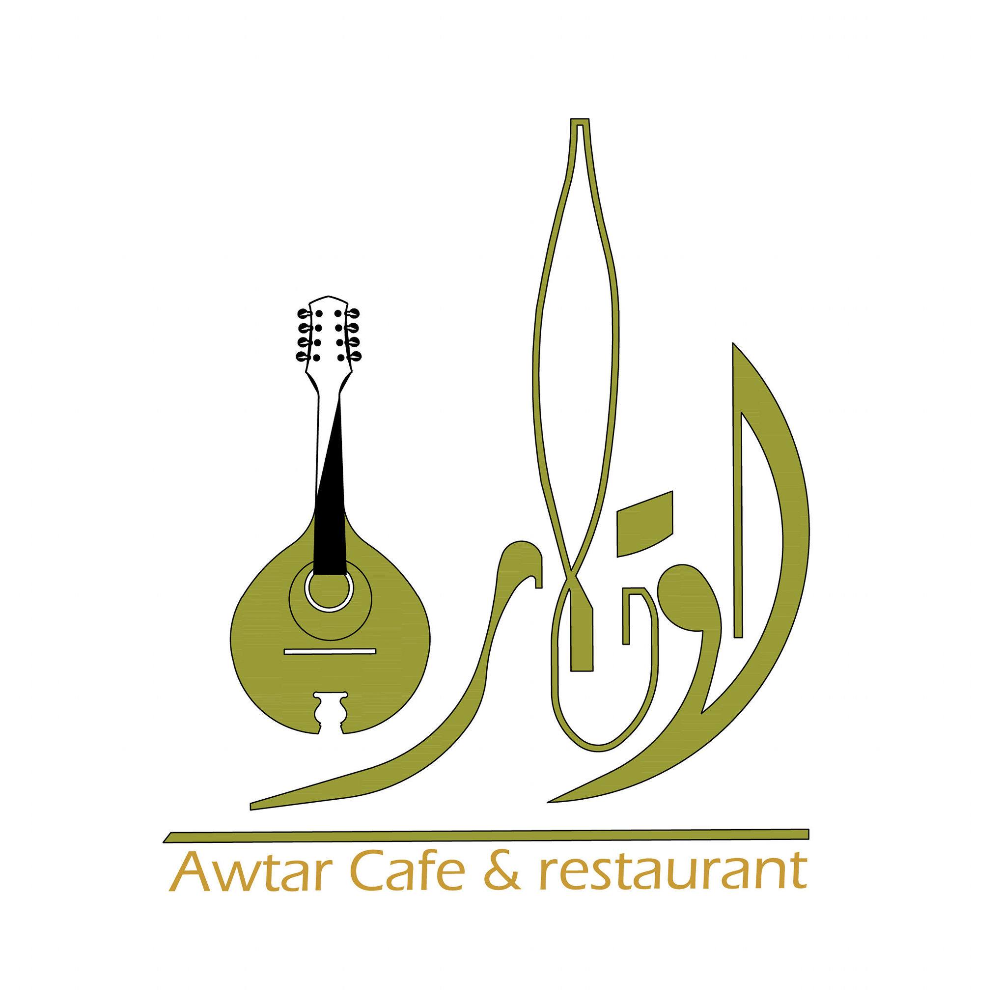 Awtar Cafe | Benha
