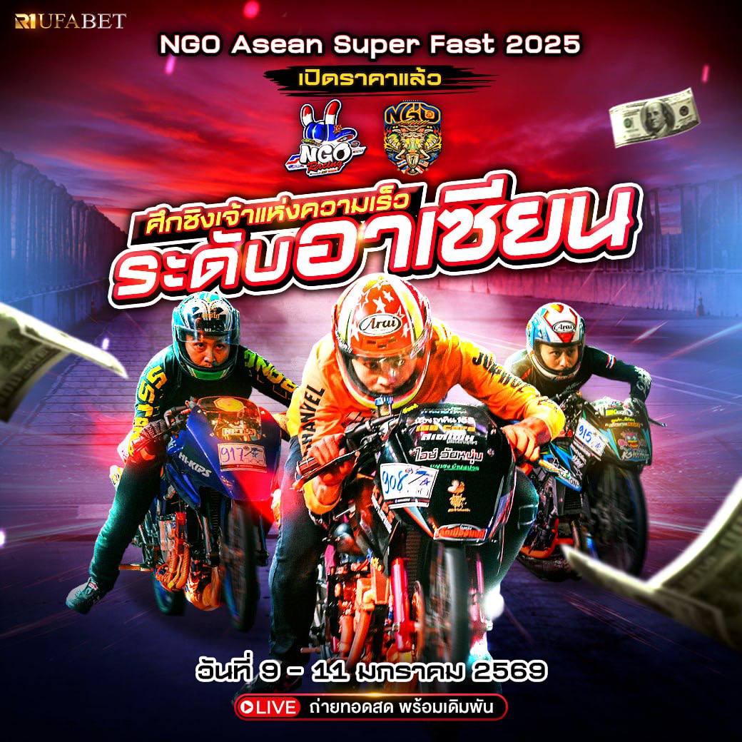 NGO Racing Thailand | Bangkok