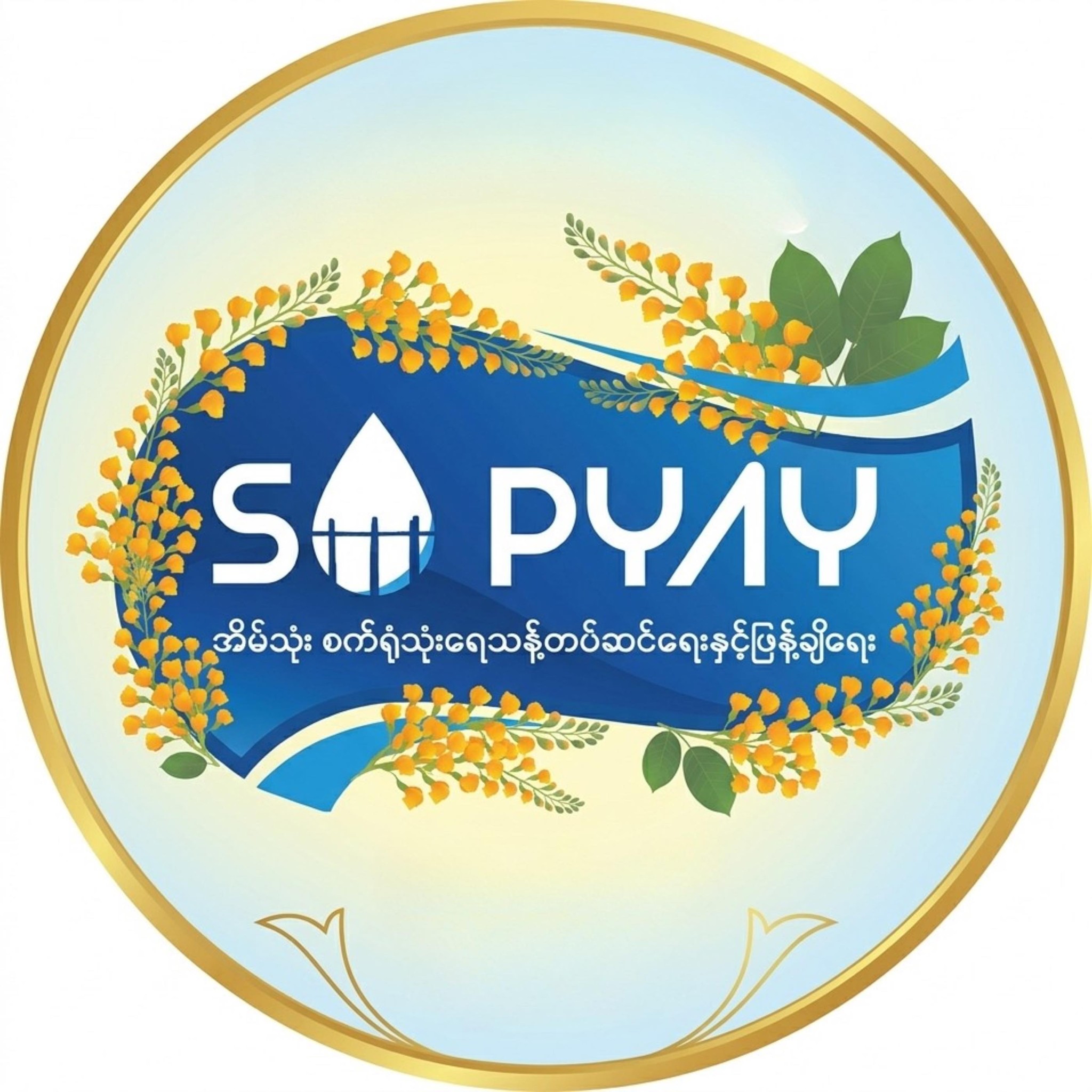 SO PYAY Water Treatment Solutions