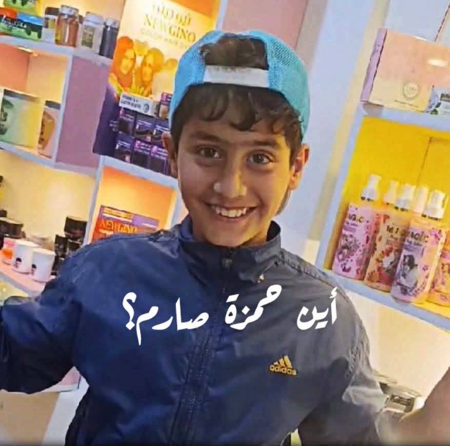 Asmail Deeb