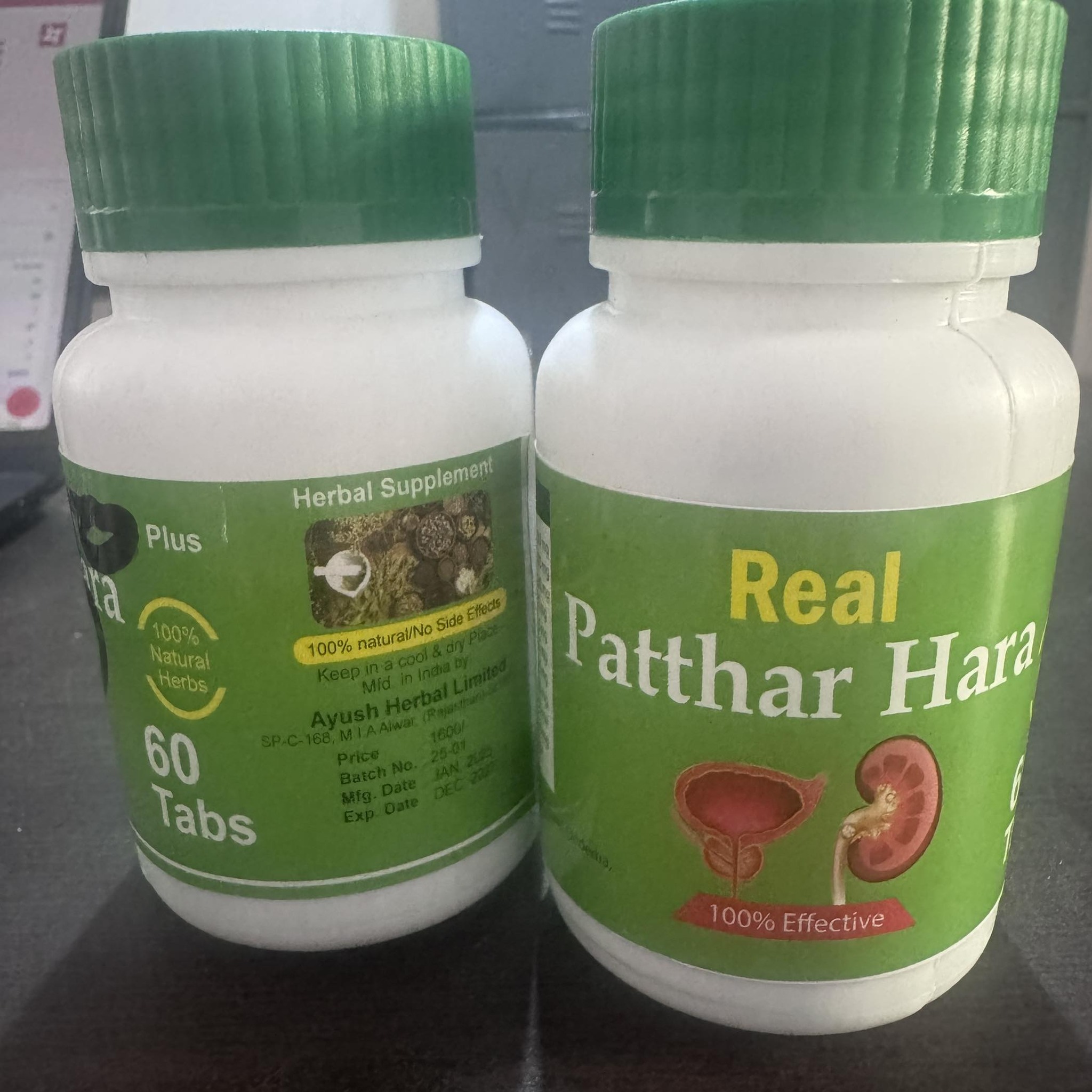 रियल पत्थर हरा