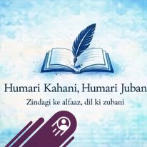 Humari Kahani Humari Jubani