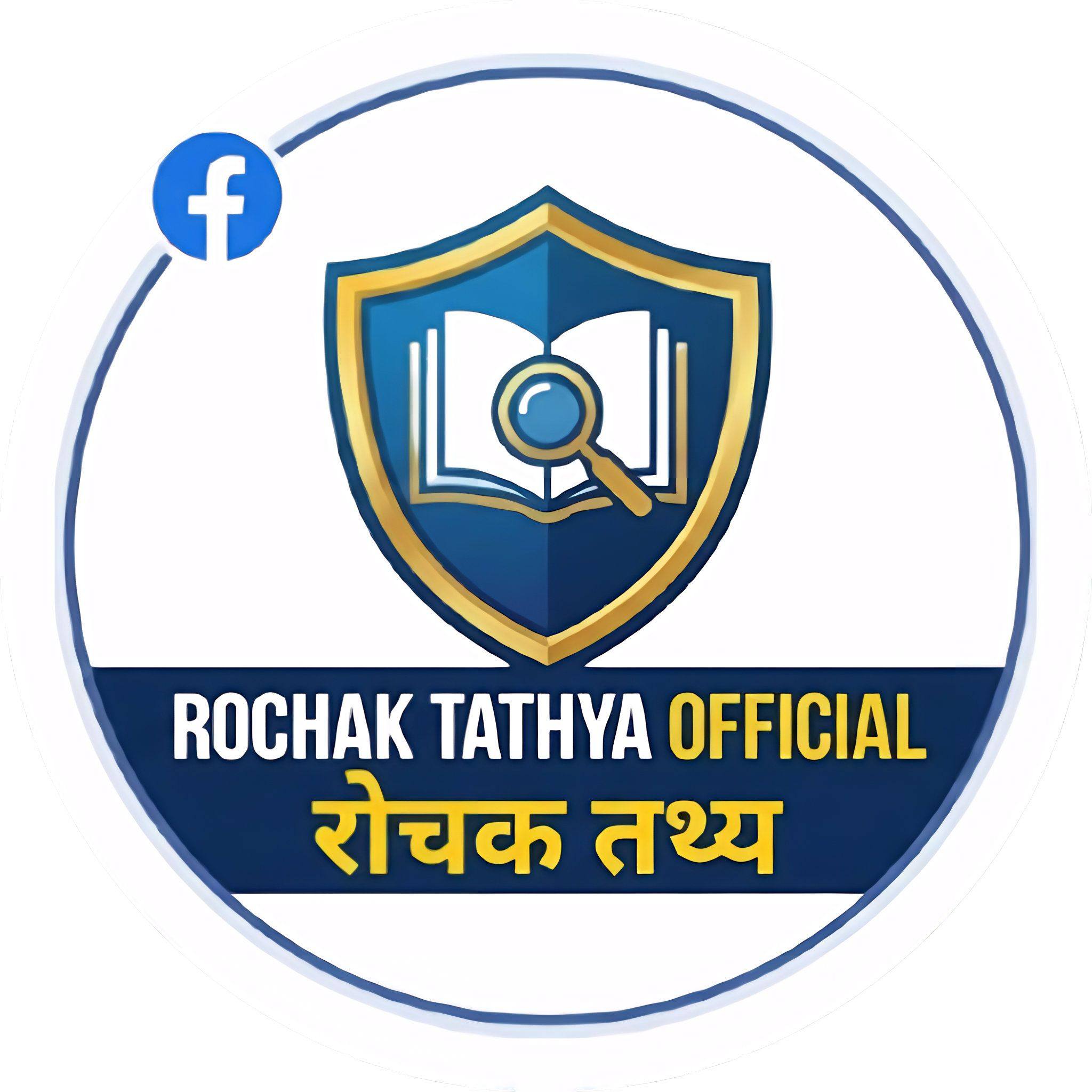 Rochak Tathya Official
