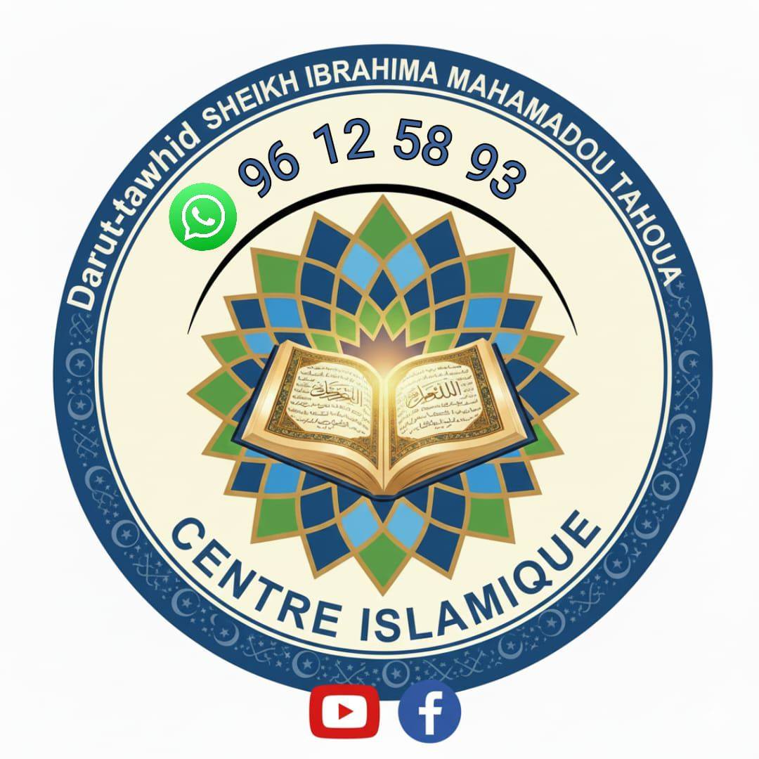 darut-tawheed | Tahoua